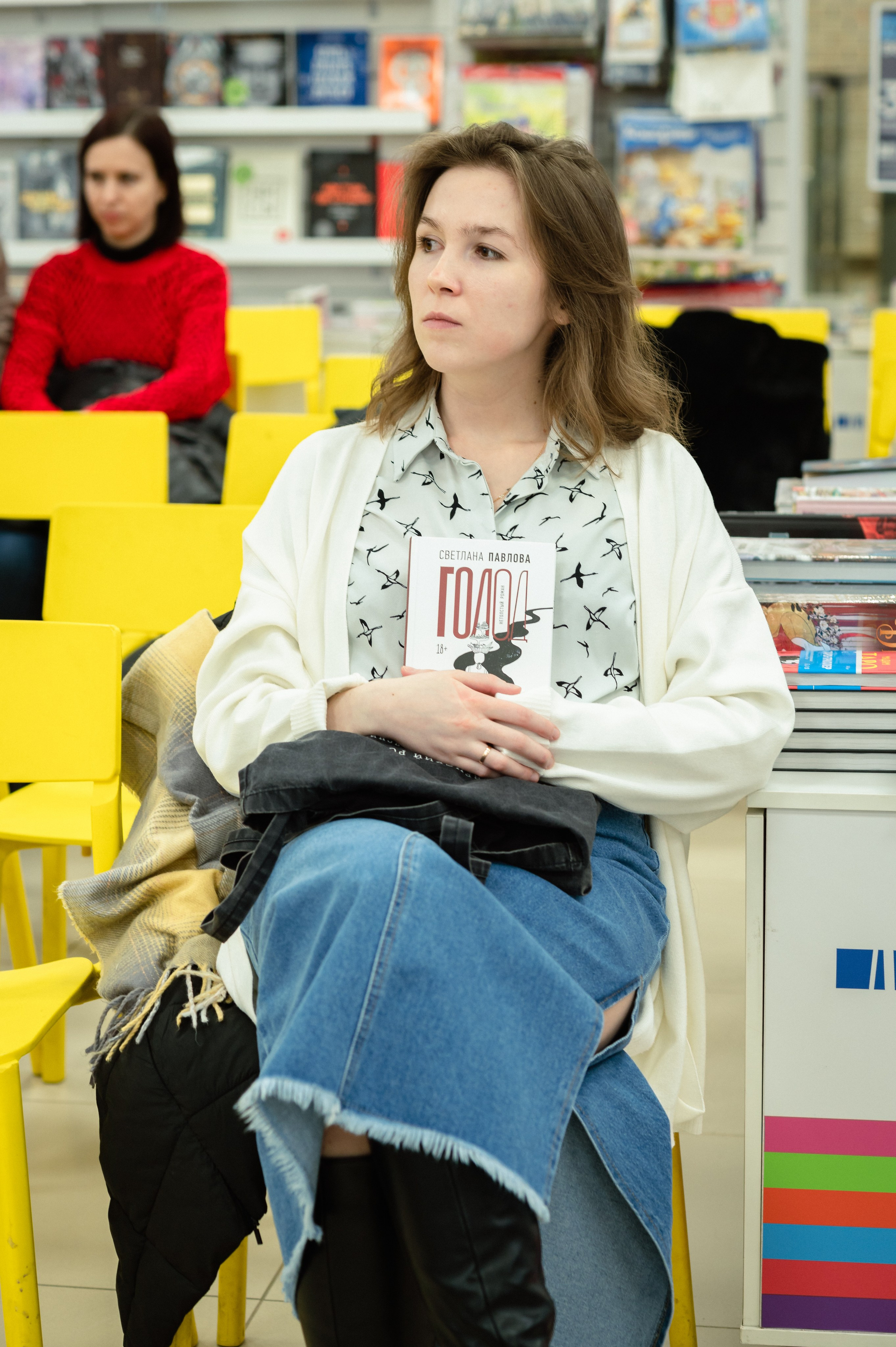 Светлана Павлова 18.01.24 #Читайгород. Фотограф Елена Новикова