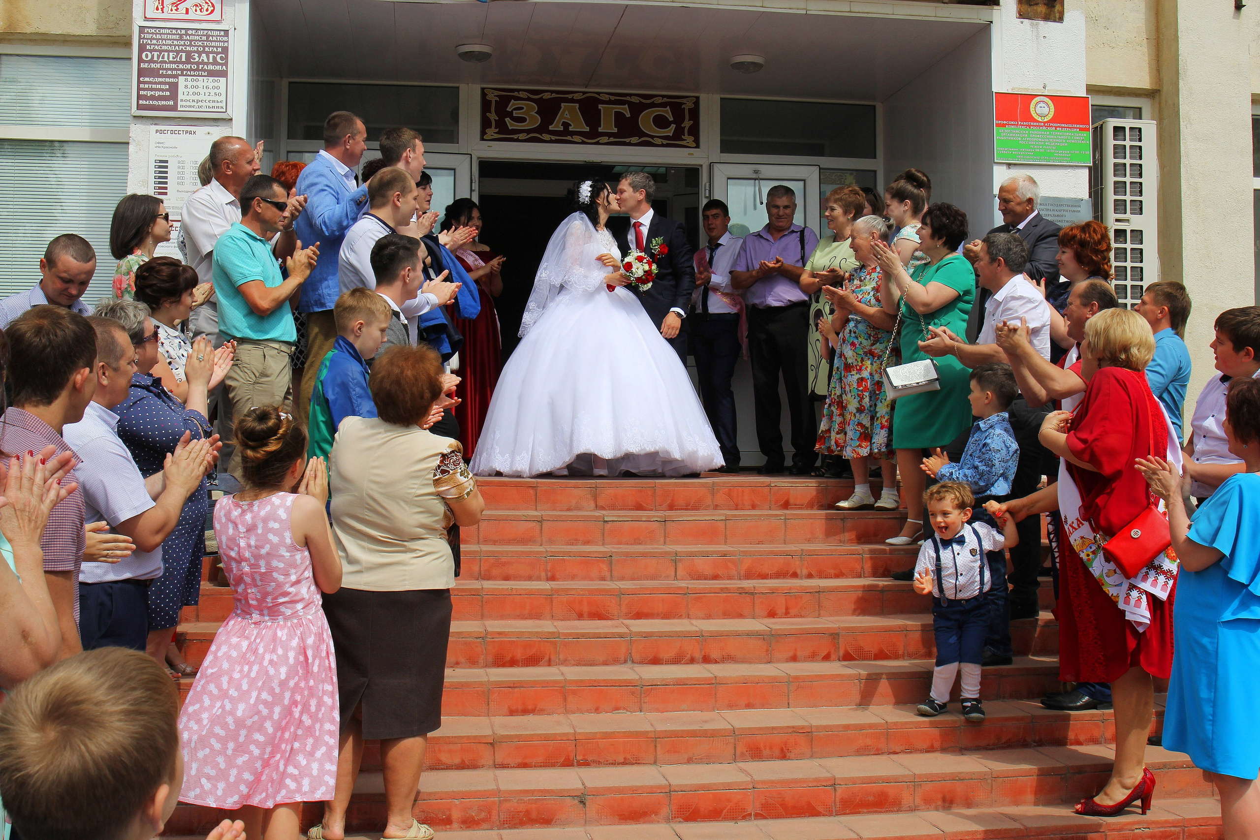 Евгений и Мария. Игорь Варава свадебный фотограф видеограф Белая Глина Краснодар