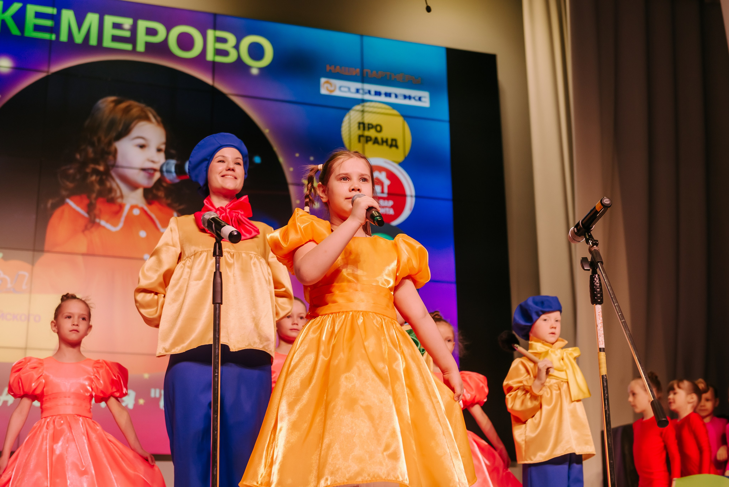 Юные Таланты России 2024. Детский фотограф, семейный фотограф и репортажи в Кемерово