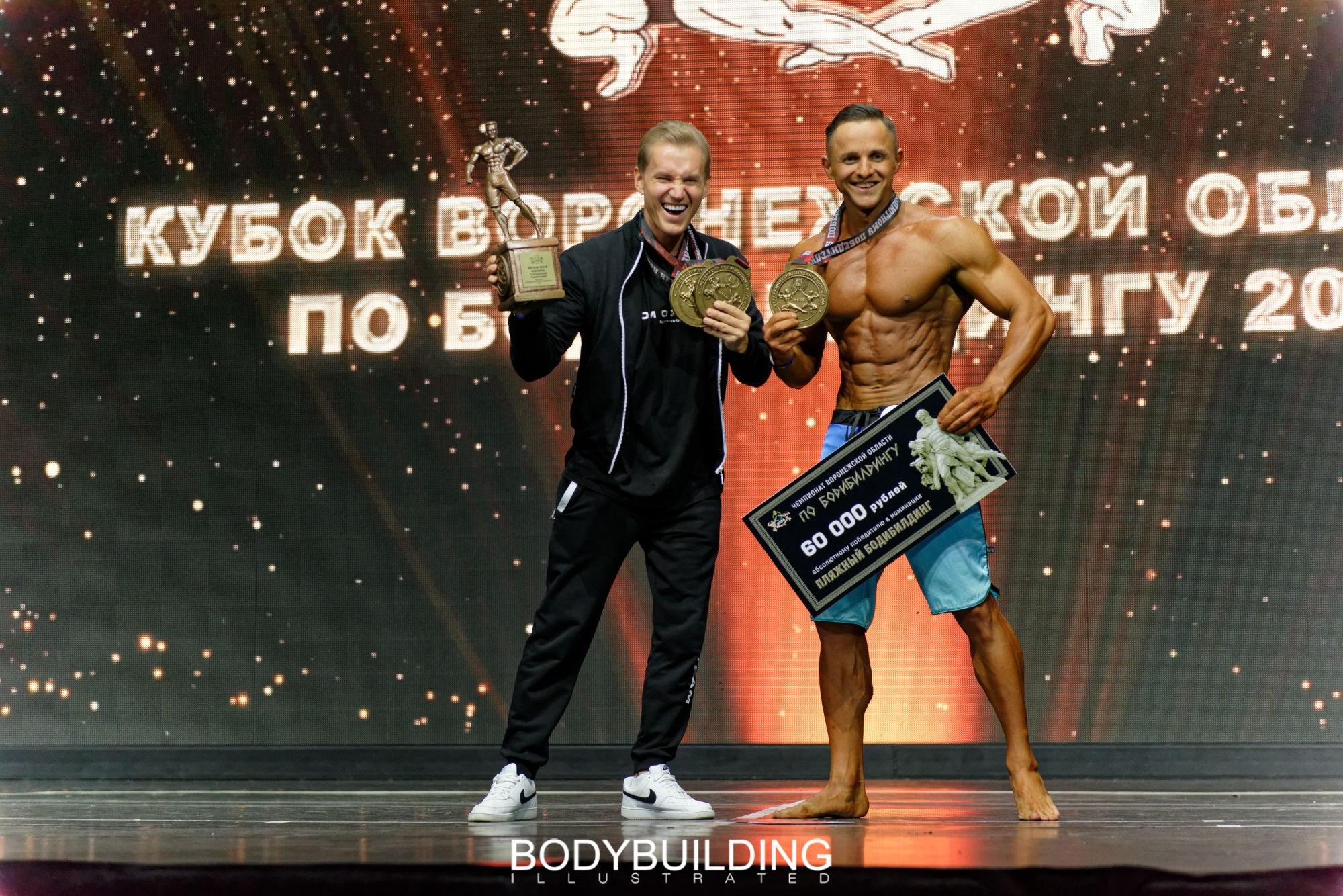 Bodybuilding Illustrated