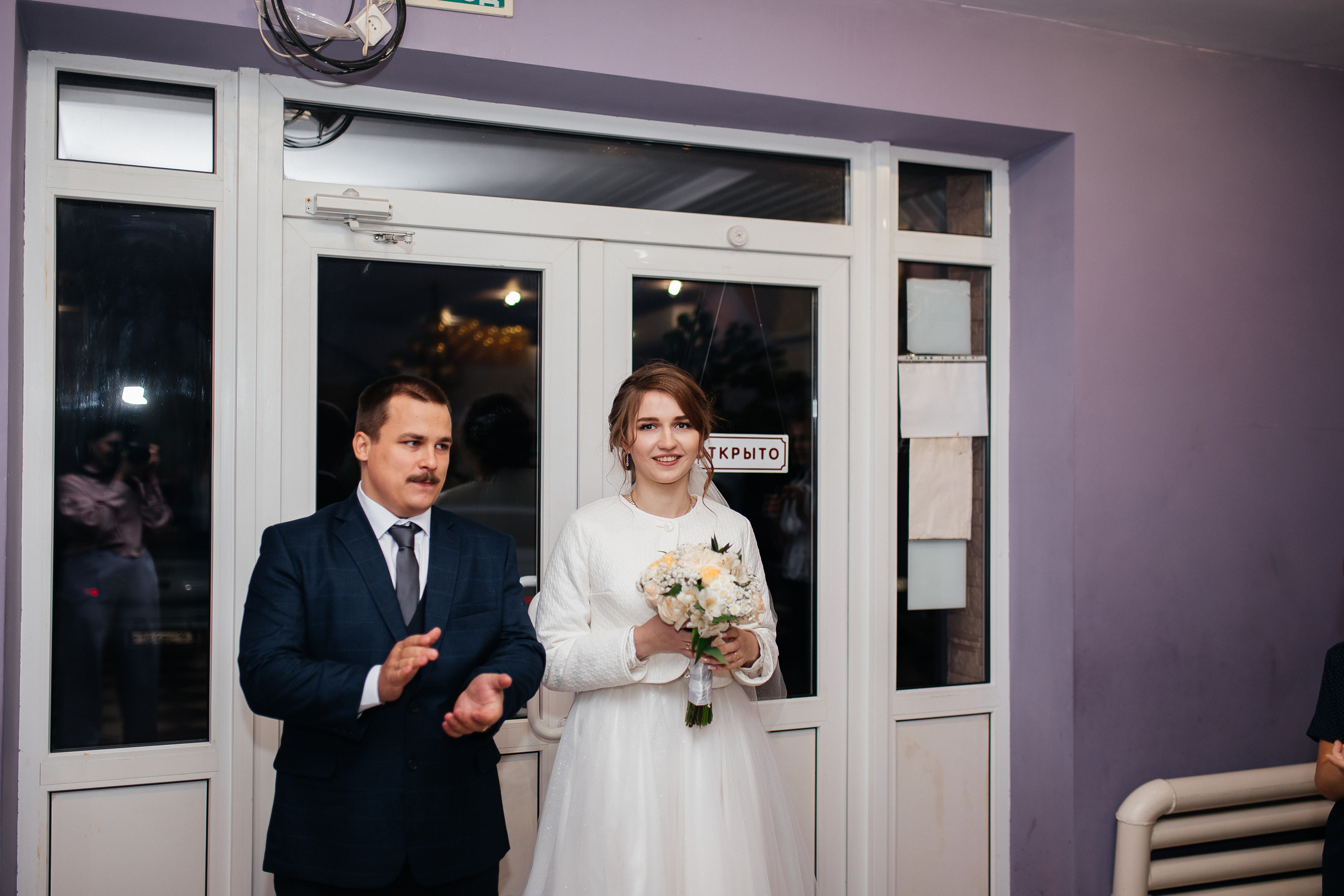 Илья и Светлана. Фотограф в Большой Черниговка, Самаре. Некрасова Виктория