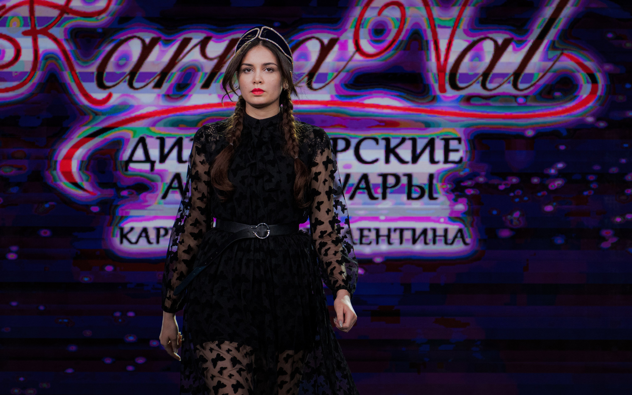 Премия "Сибирский стиль 2024"