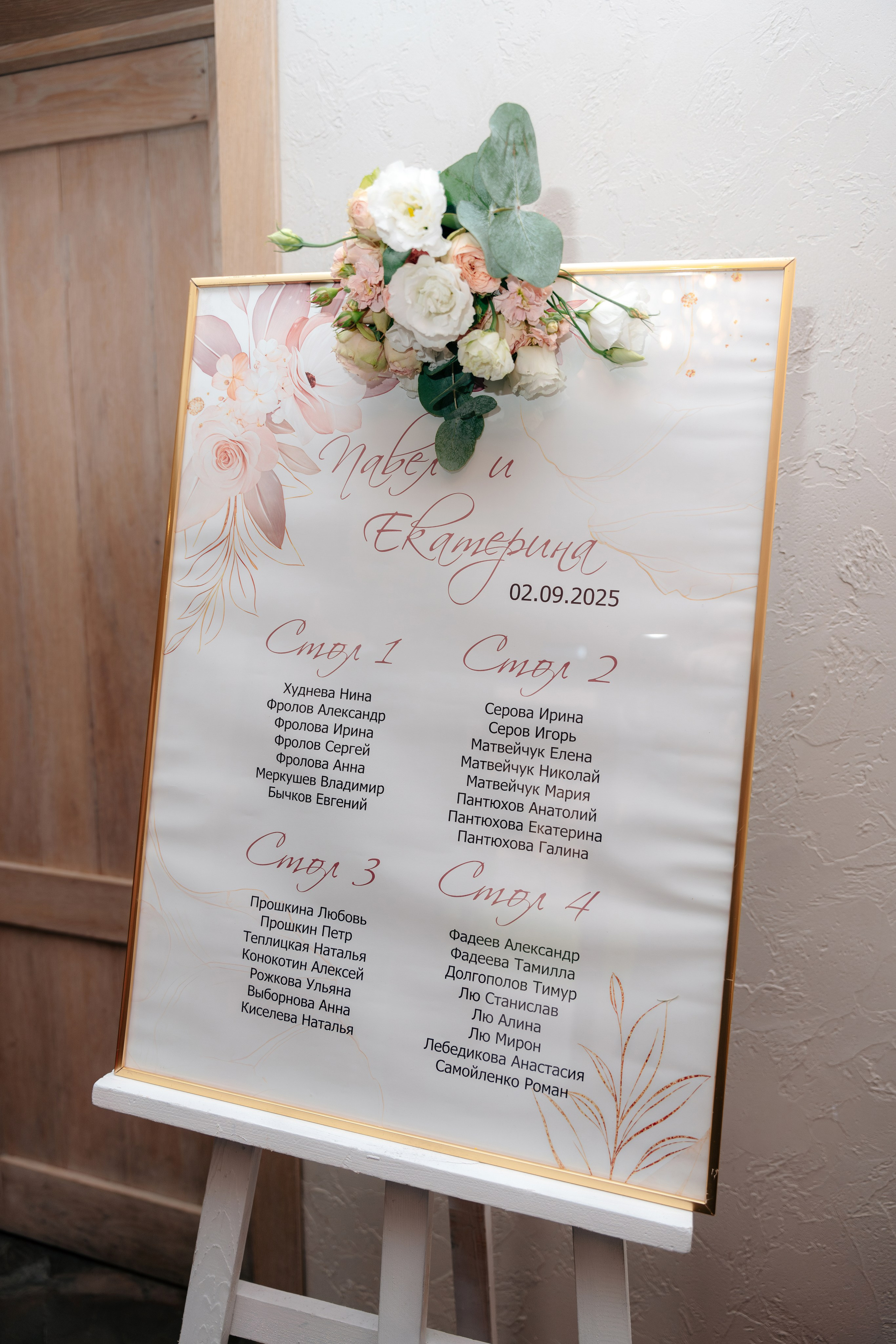 Екатерина и Павел | Москва. Свадебный фотограф Анастасия Лебедикова Москва