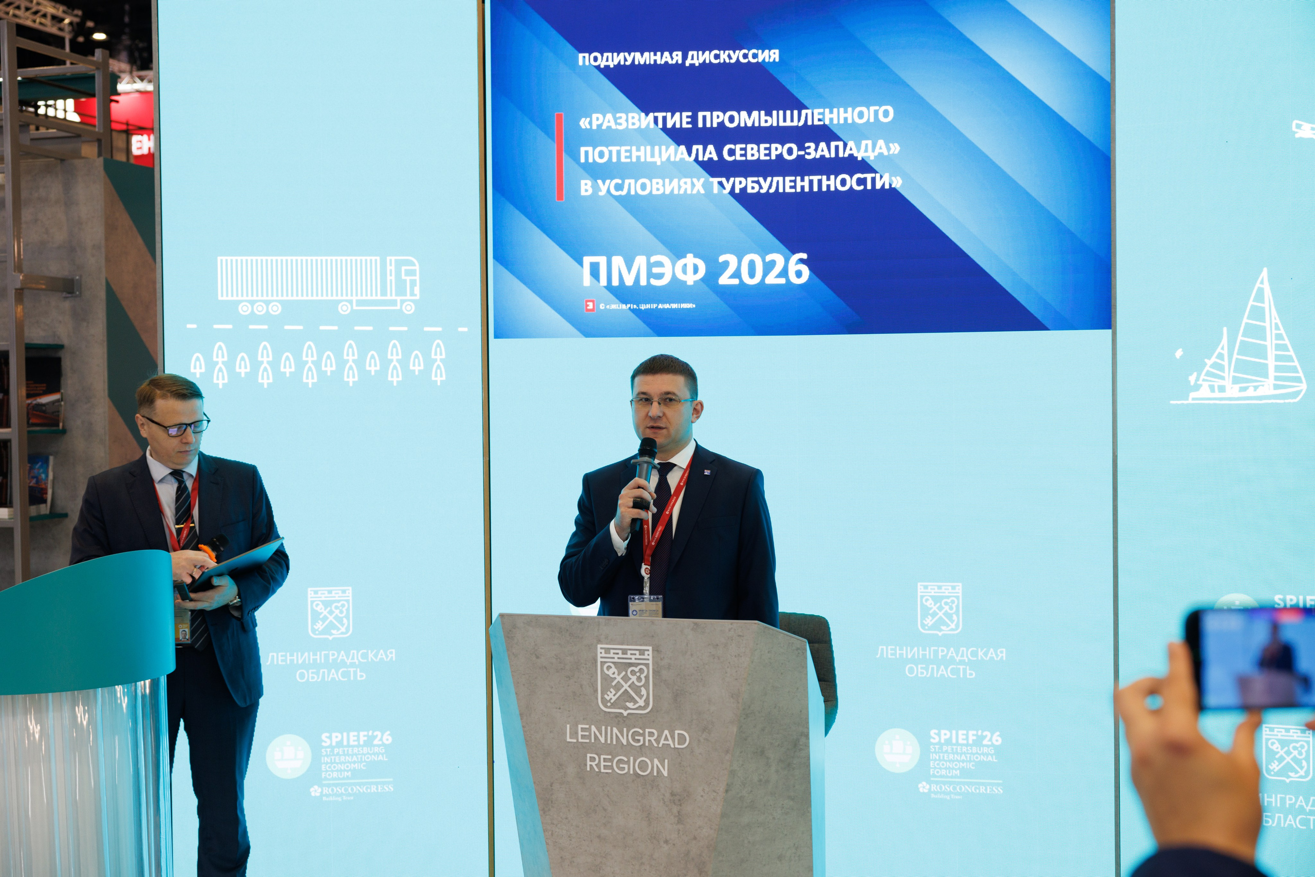 ПМЭФ 2026. Фотограф Александр Заломаев