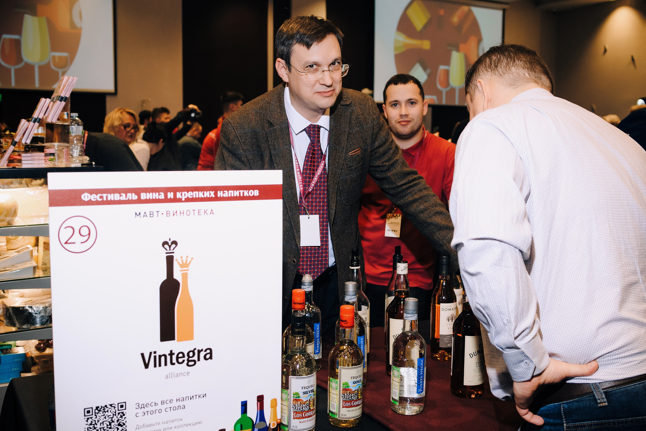ФЕСТИВАЛЬ ВИНА И КРЕПКИХ НАПИТКОВ МАВТ-ВИНОТЕКА. Репортажный фотограф Зуев Роман г. Челябинск
