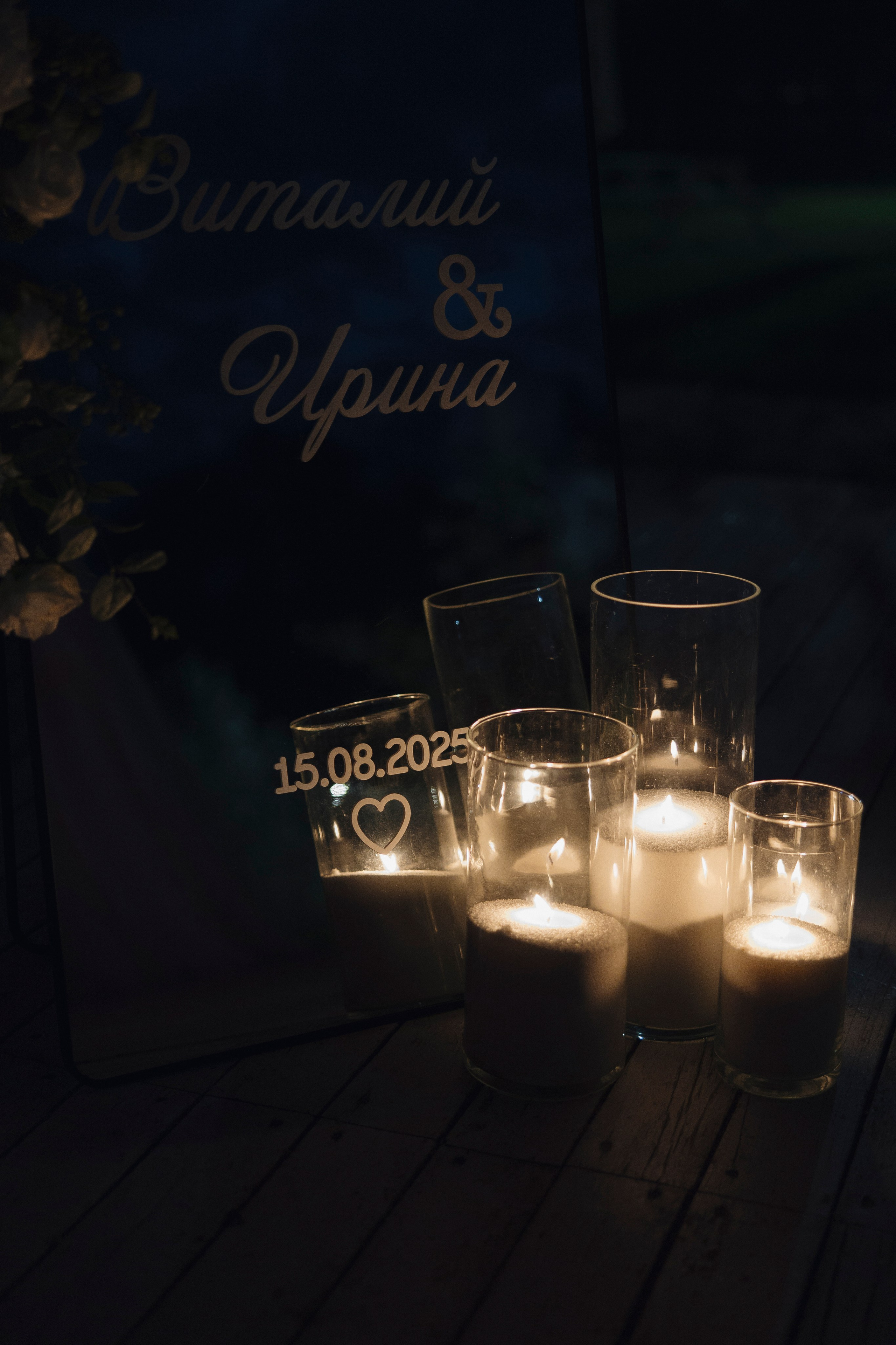 Ирина и Виталий. Свадебный фотограф Курск Максим Ноздрачев