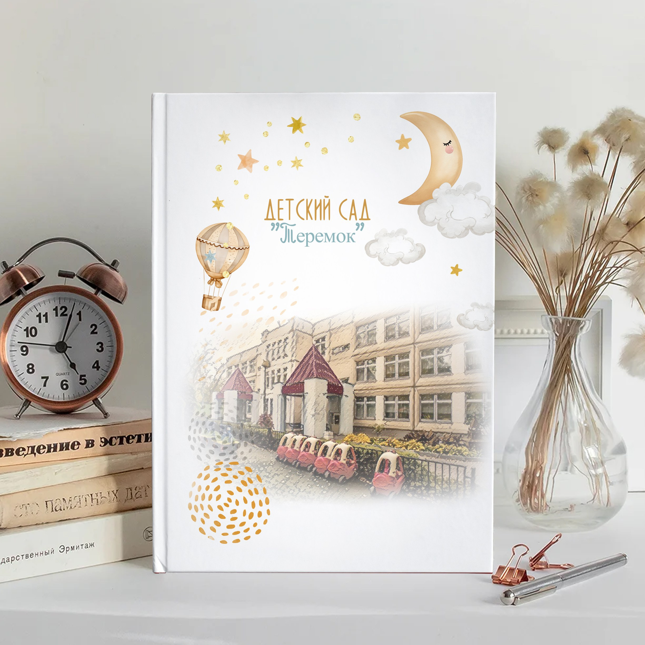 Детский сад. Семейный и детский фотограф Ольга Кравцова