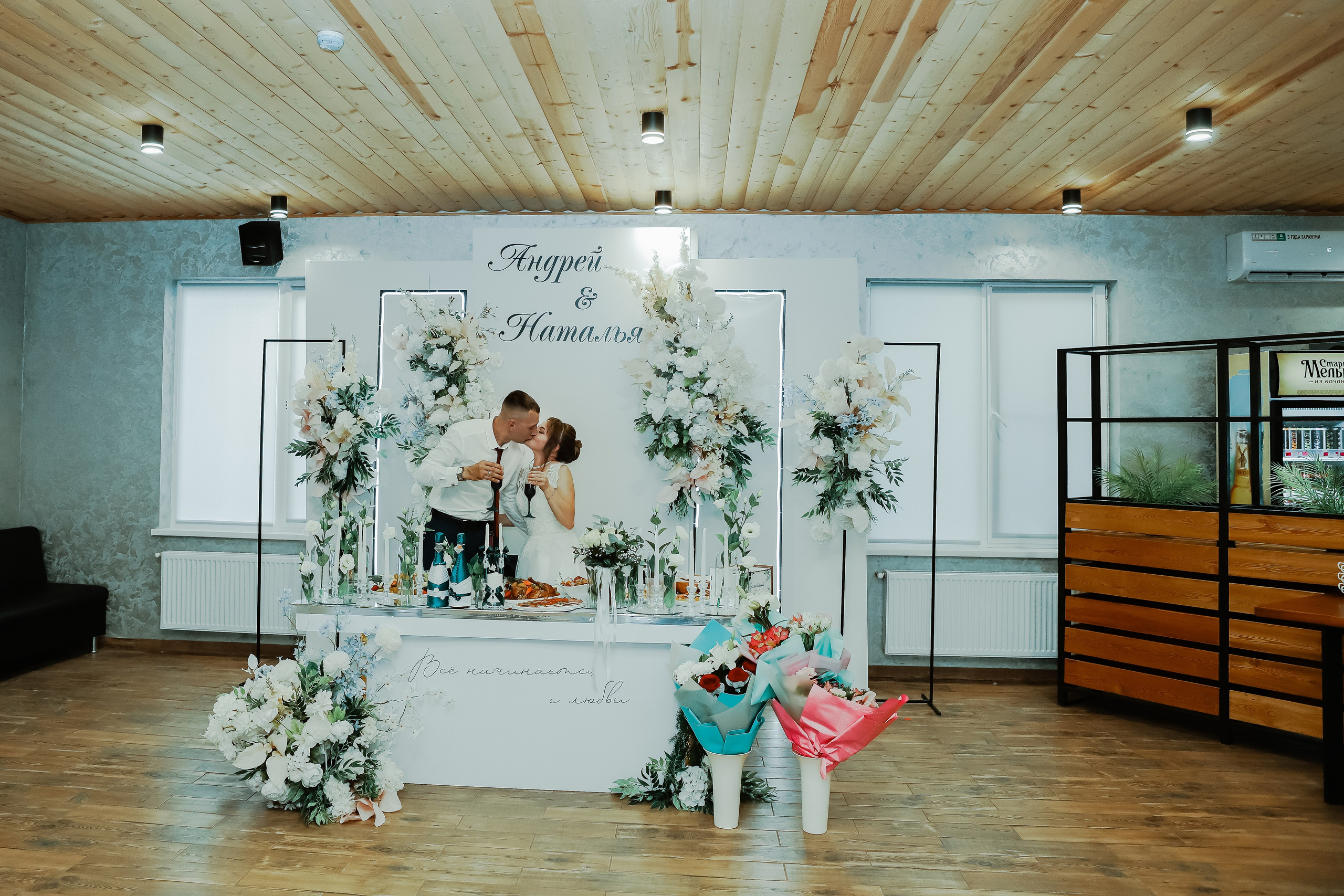 Наталья и Андрей. Свадебный фотограф Евгения Фролова г. Каменск-Шахтинский, Донецк, Ростов