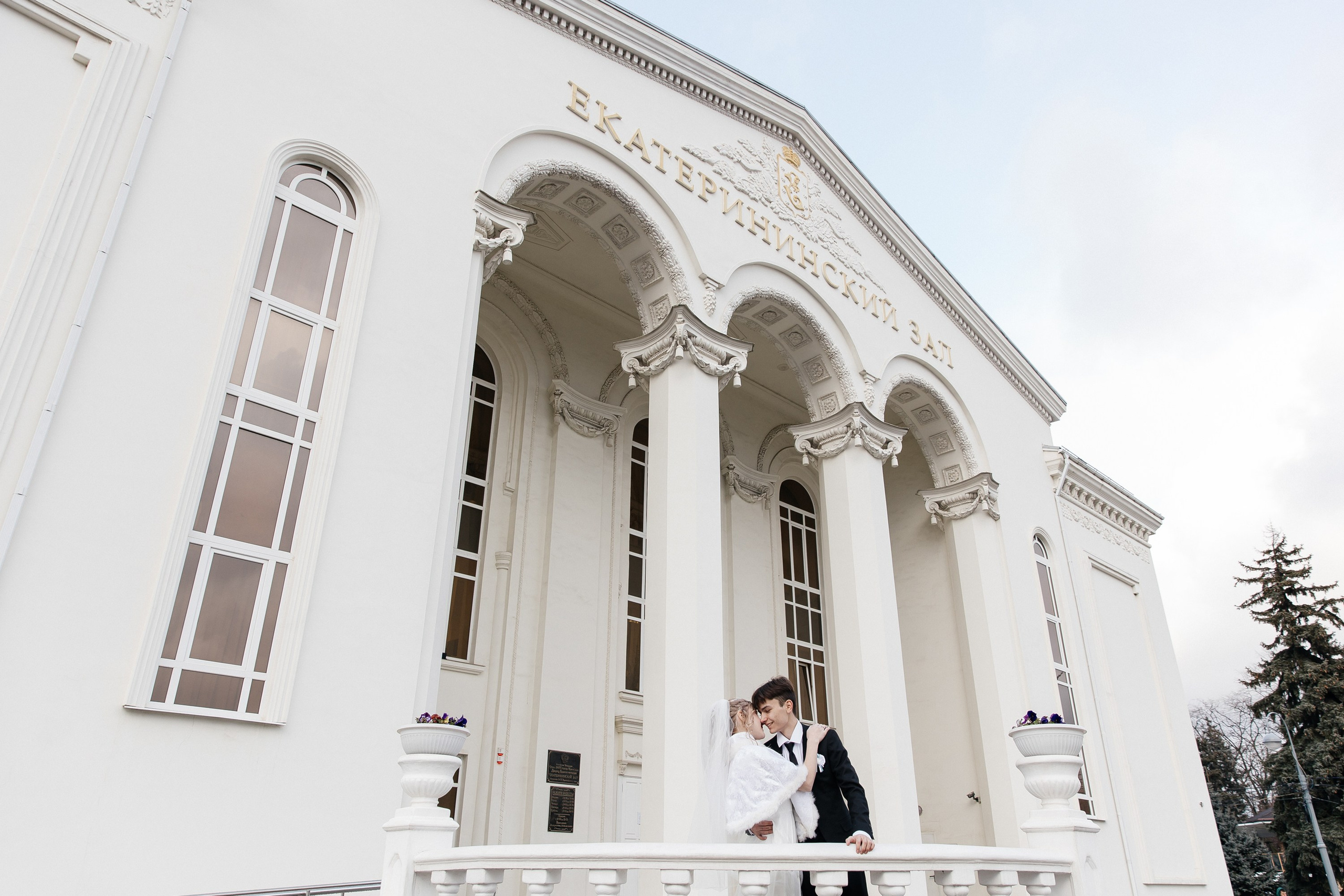 Роспись в Екатерининском зале 04.02.2025. Свадебный и семейный фотограф Виолетта Сидельникова. Краснодар, Россия, Беларусь, Европа