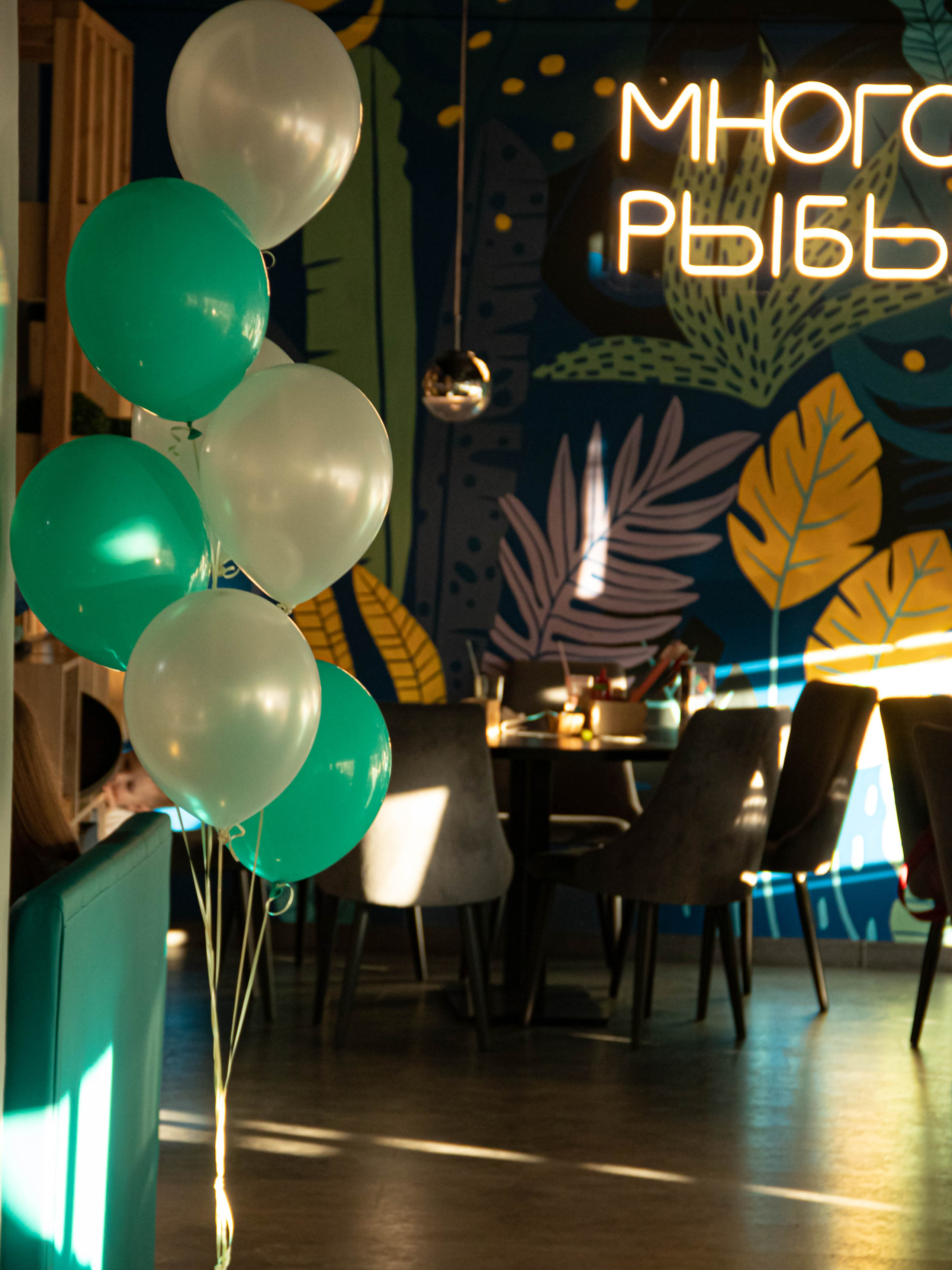 День рождения « Много рыбы». «Матрица»