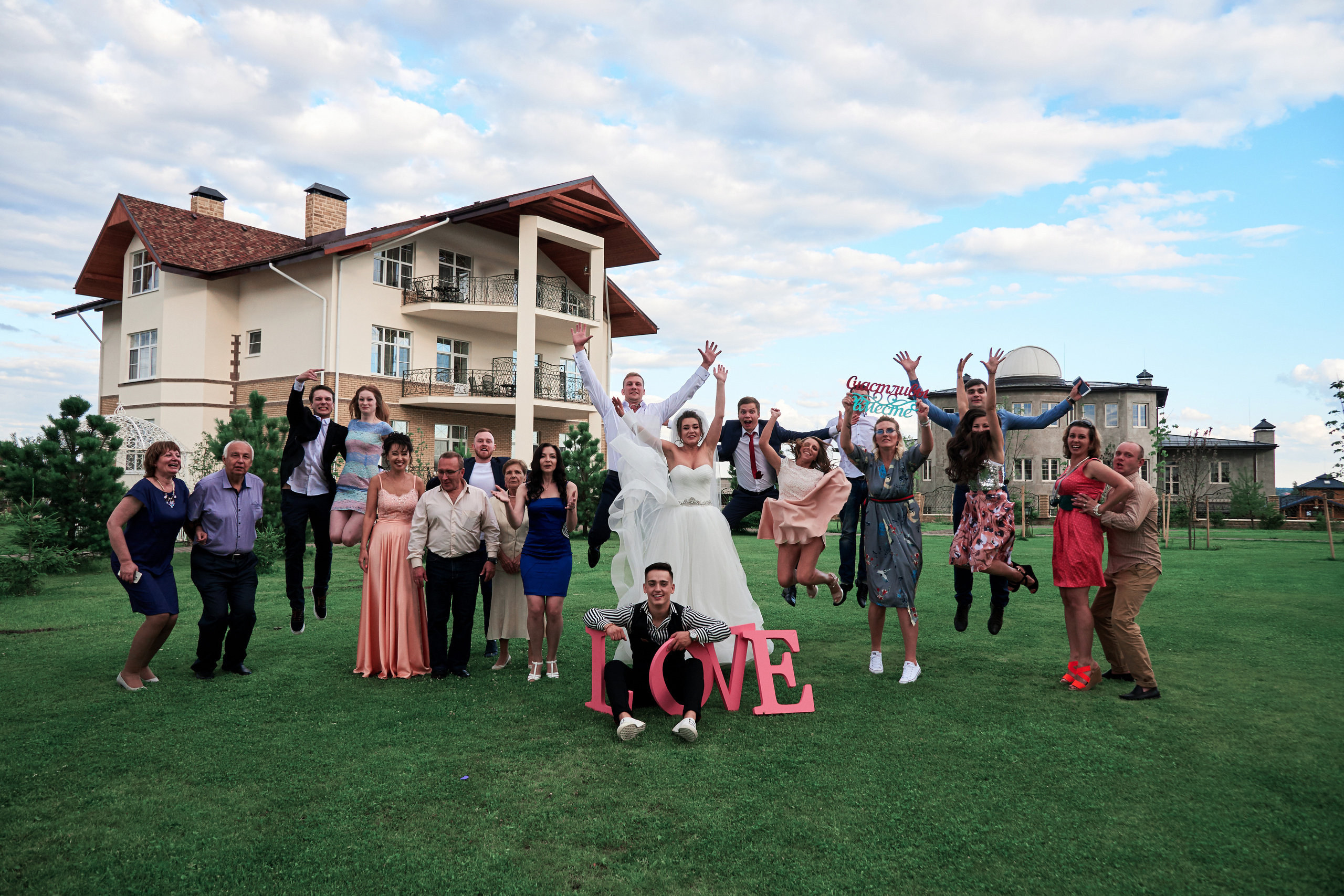 Свадьба в коттедже. Свадебный фотограф в Москве Станислав Донченко