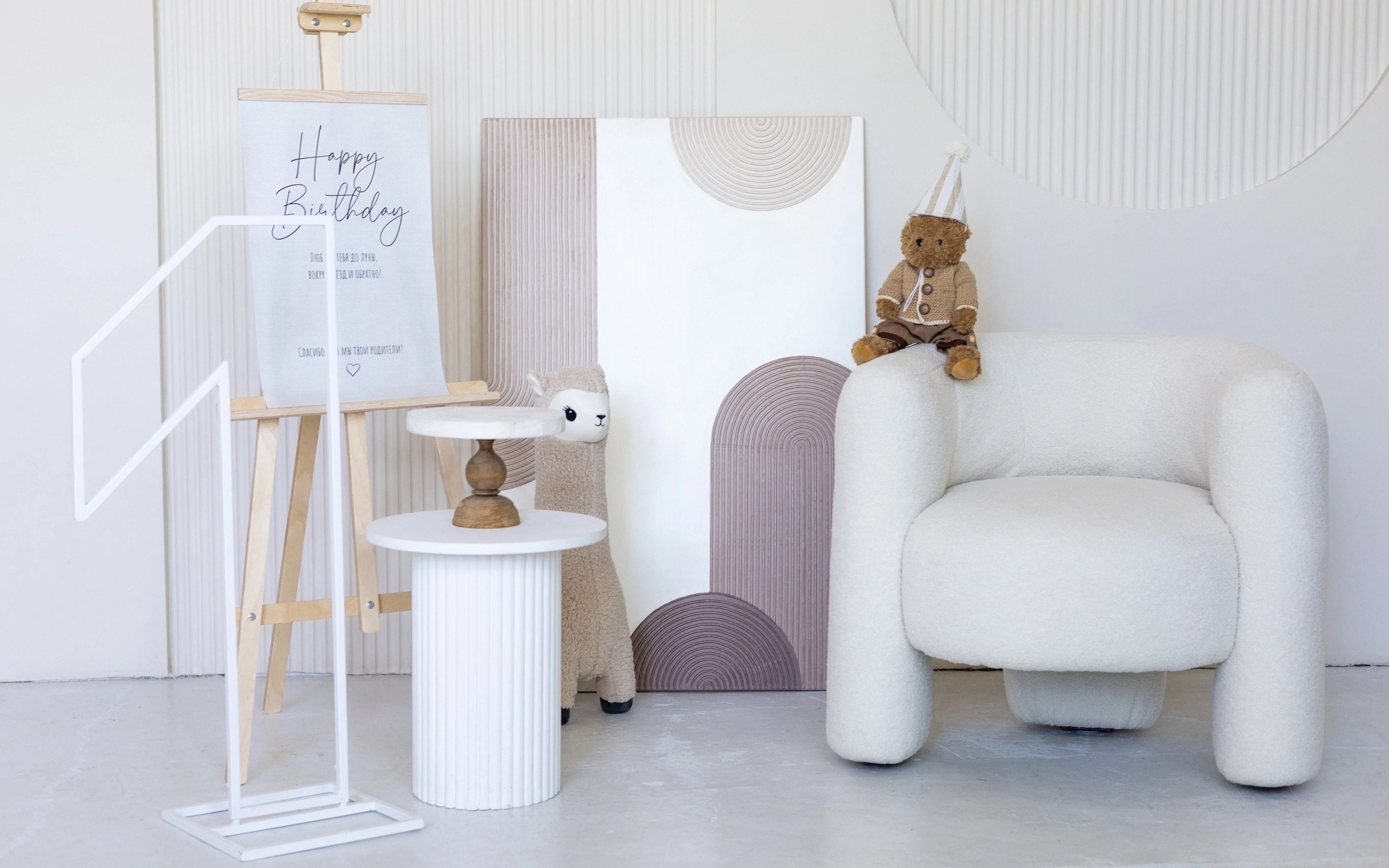 Зал «Мишель». Фотостудия Аристократ | Циклорама угловая|Пенза