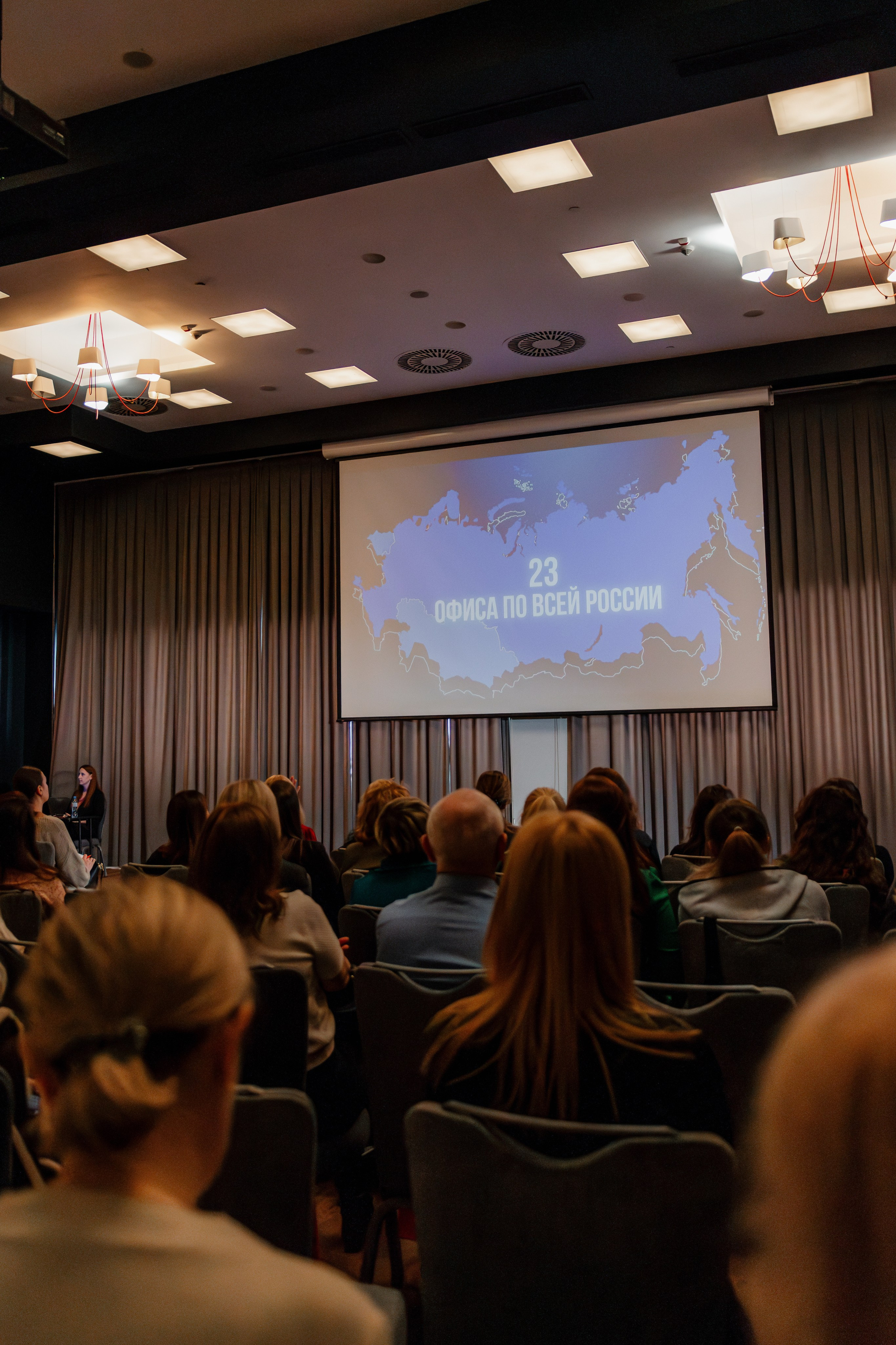 РУССКИЙ ЭКСПРЕСС