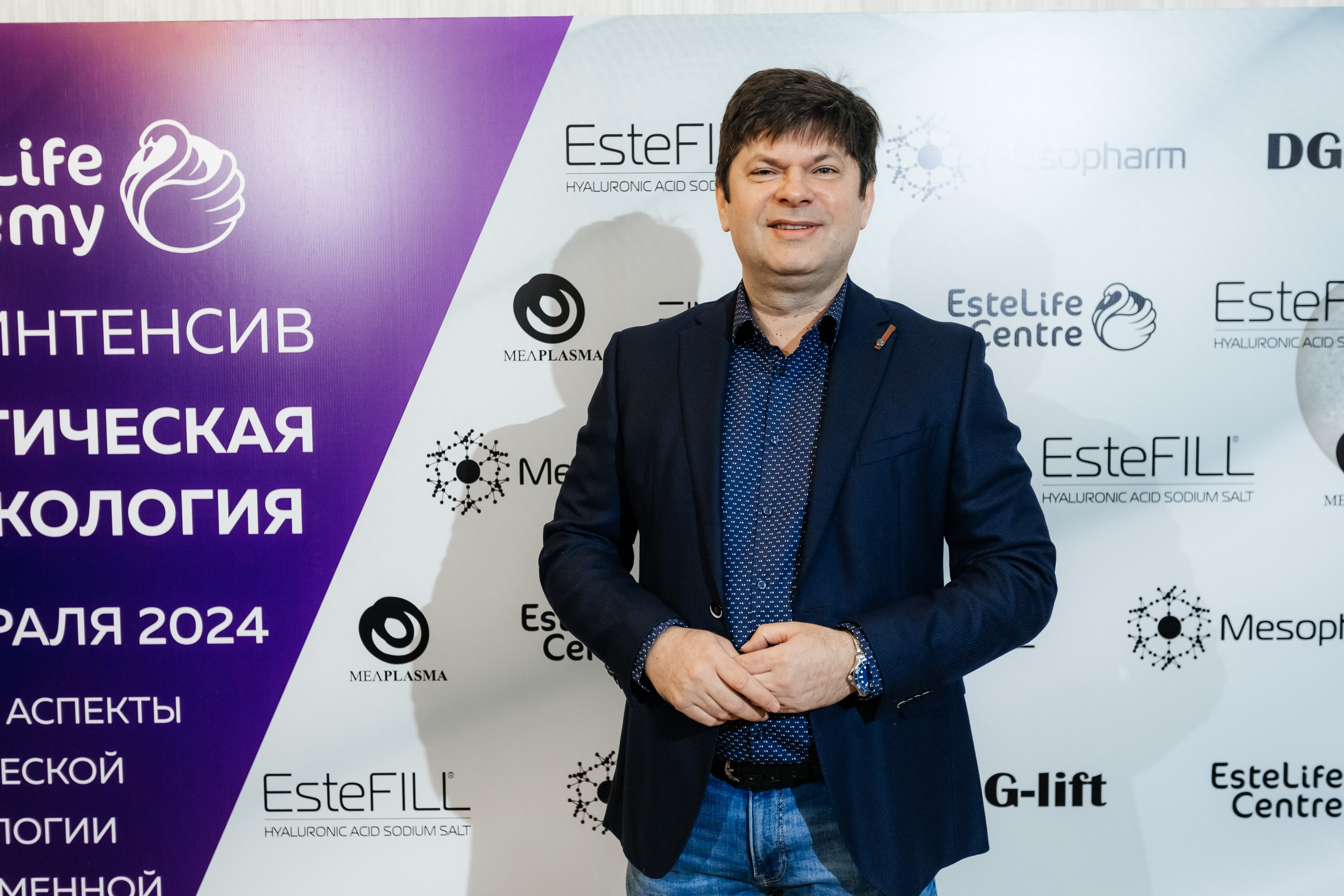 I и II Форумы EsteLife. Свадебный фотограф в Краснодаре Николай Крауз