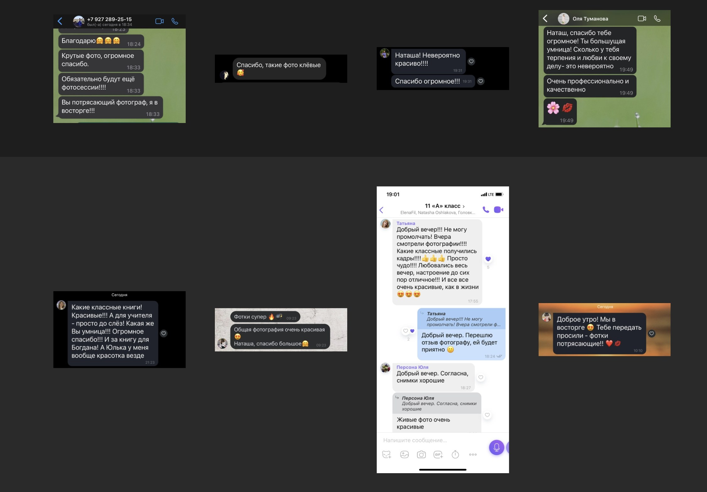 Дом детской фотографии Арсюткиной Наталии™