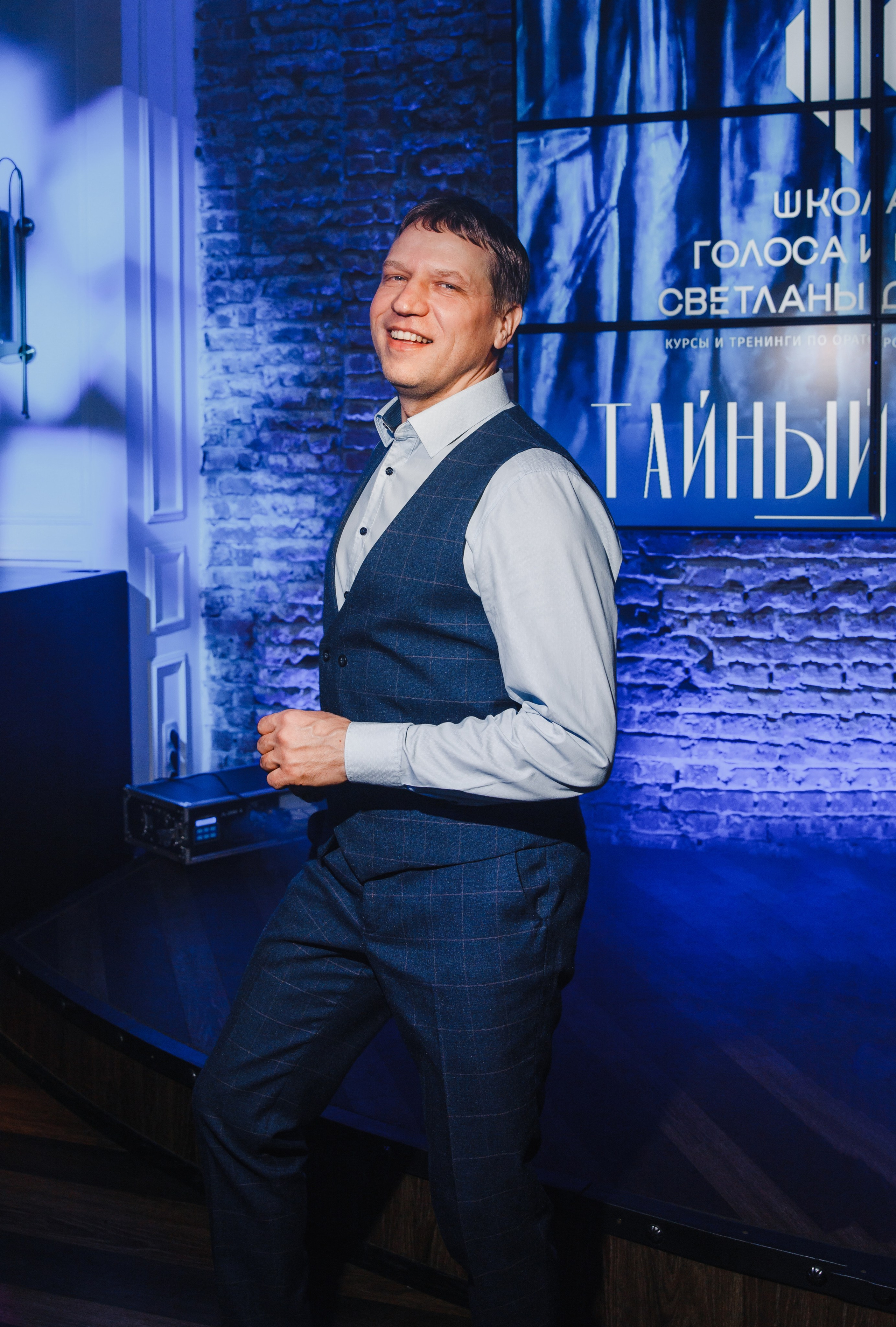 Тайный Бал. Главная