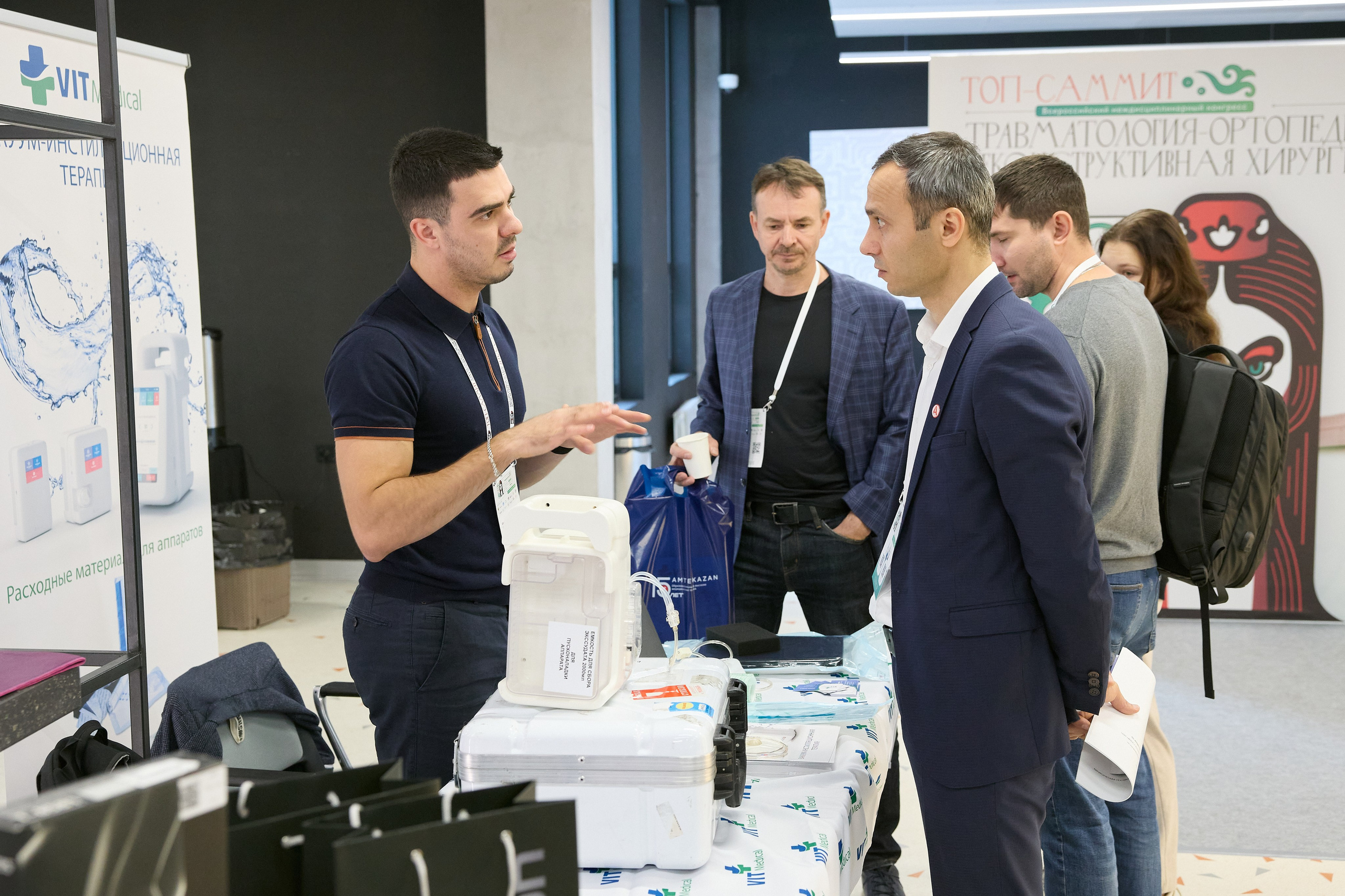 ТОП-САММИТ Травматология -Ортопедия-Реконструктивная хирургия. Мое имя Раиль. Я репортажный фотограф в Казани, так же мой любимый жанр — свадебный фотограф