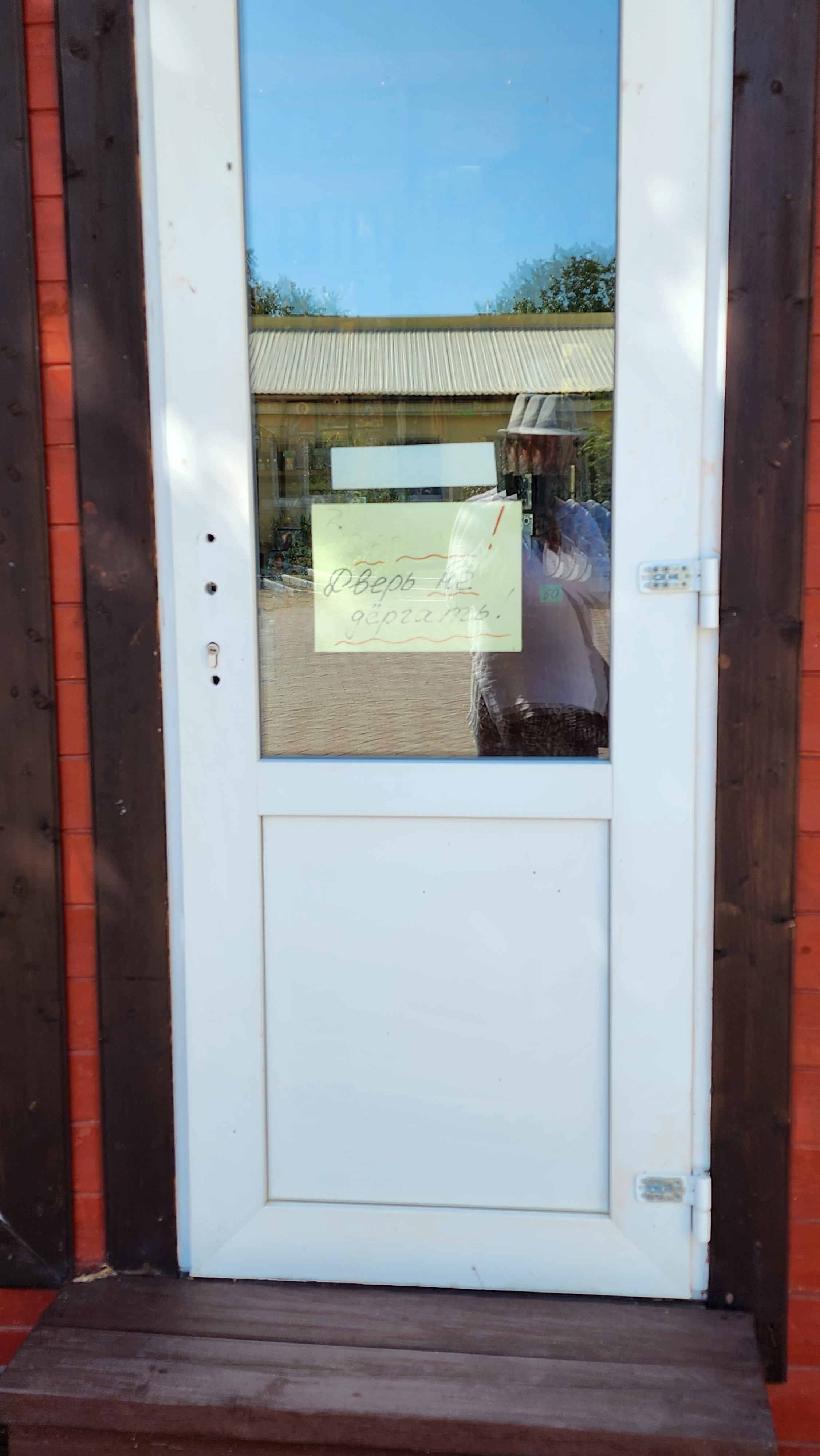 Храм в Феодосии (2024-09-24). Собор Отрасли