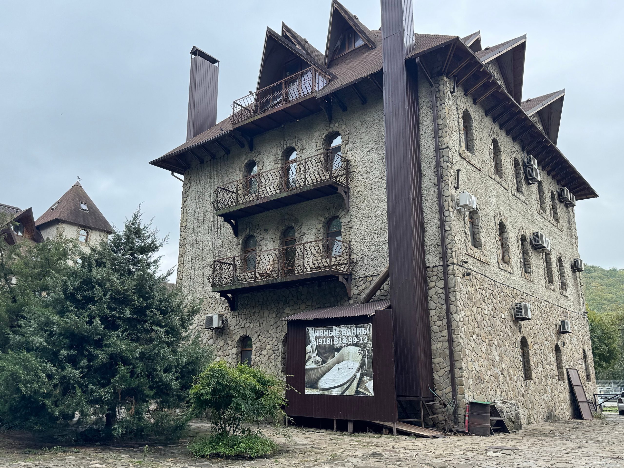 2025 12–23 сентября Юг. Собор Отрасли