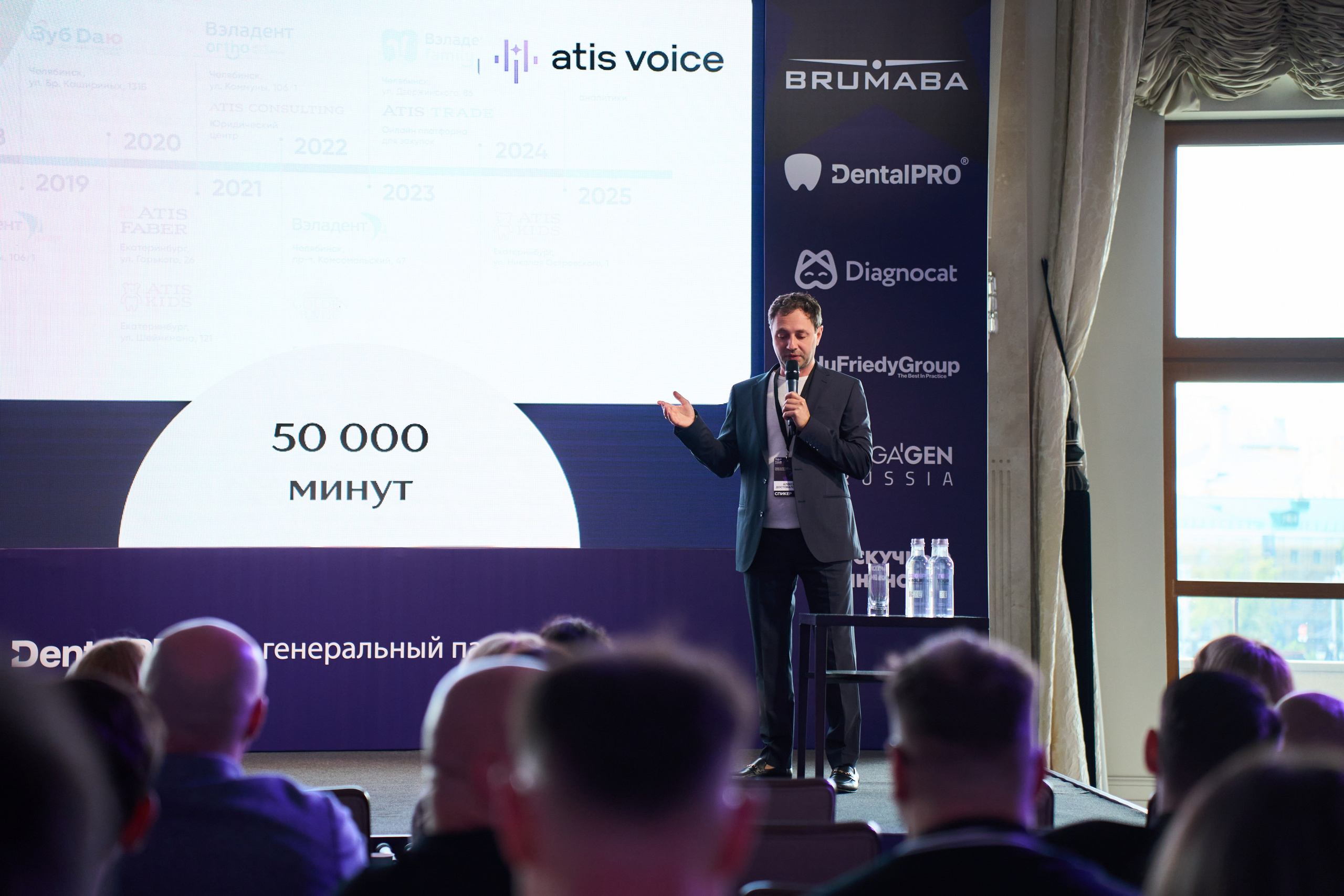 Конференция Top Tour 2025. Елизавета Мальгина, фотограф в Москве