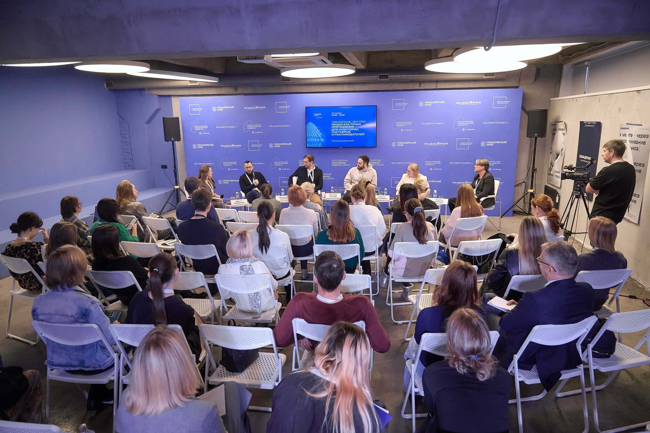 Российская креативная неделя Красноярск (2 дня съёмок). Фотограф Яковлев Роман — Красноярск