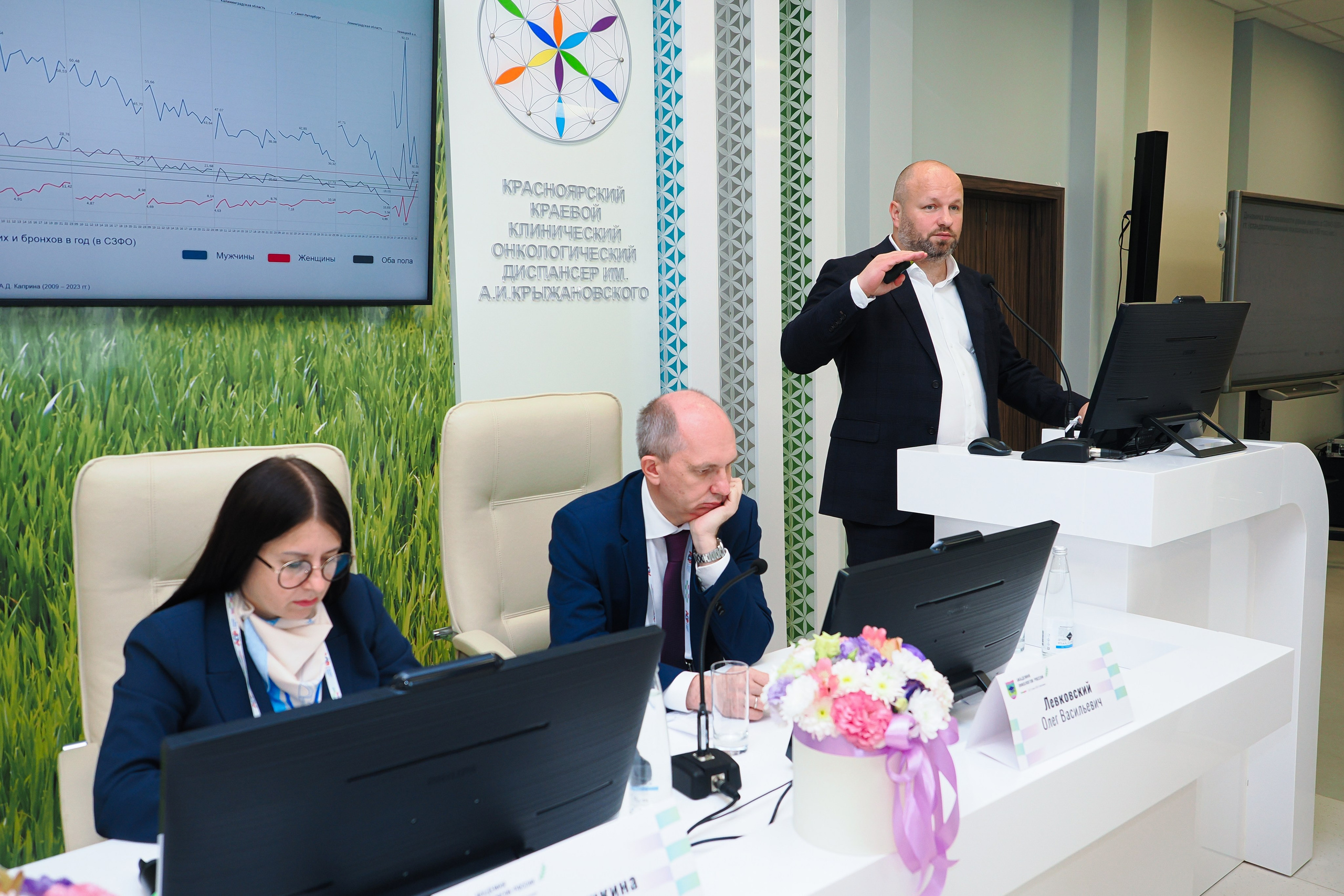 Академия Онкологов России. Репортажный фотограф Алексей Козьмин