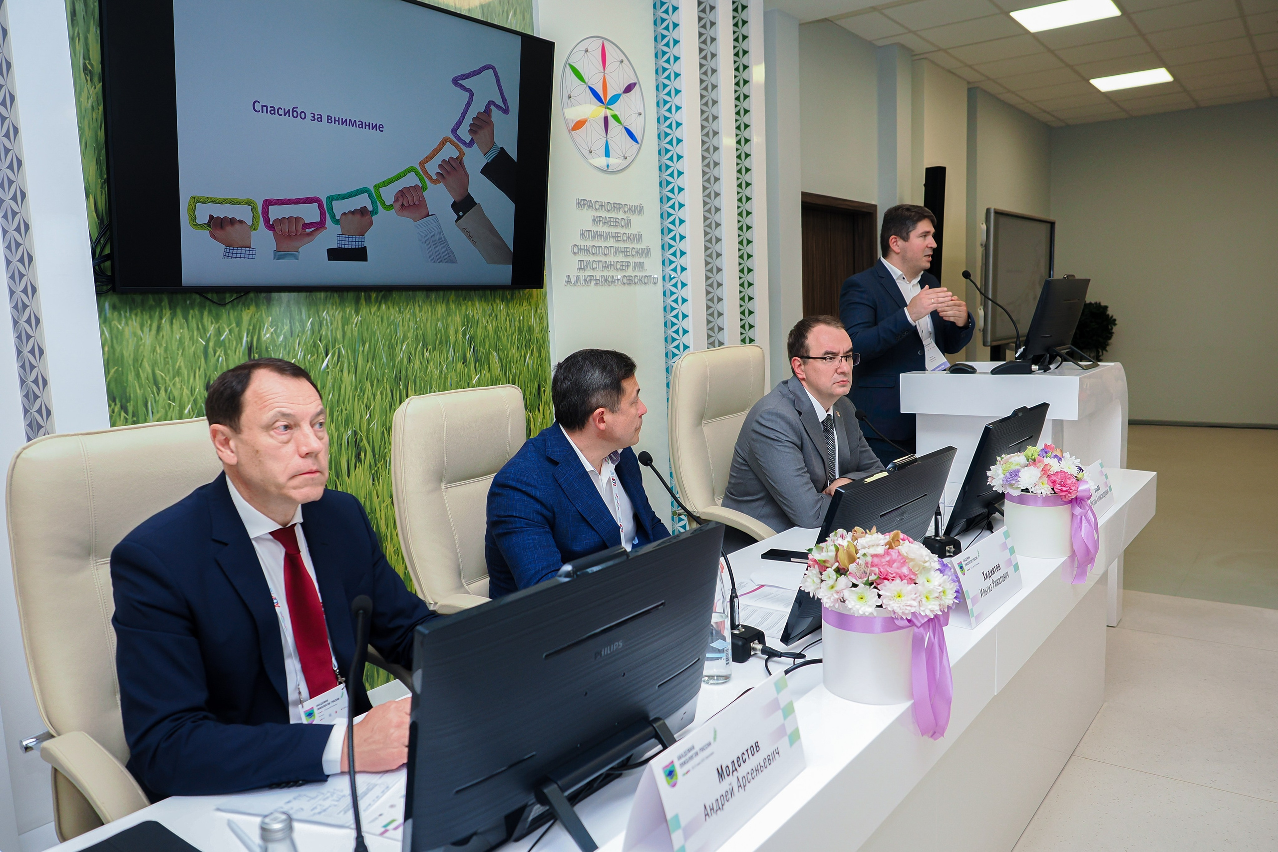 Академия Онкологов России. Репортажный фотограф Алексей Козьмин