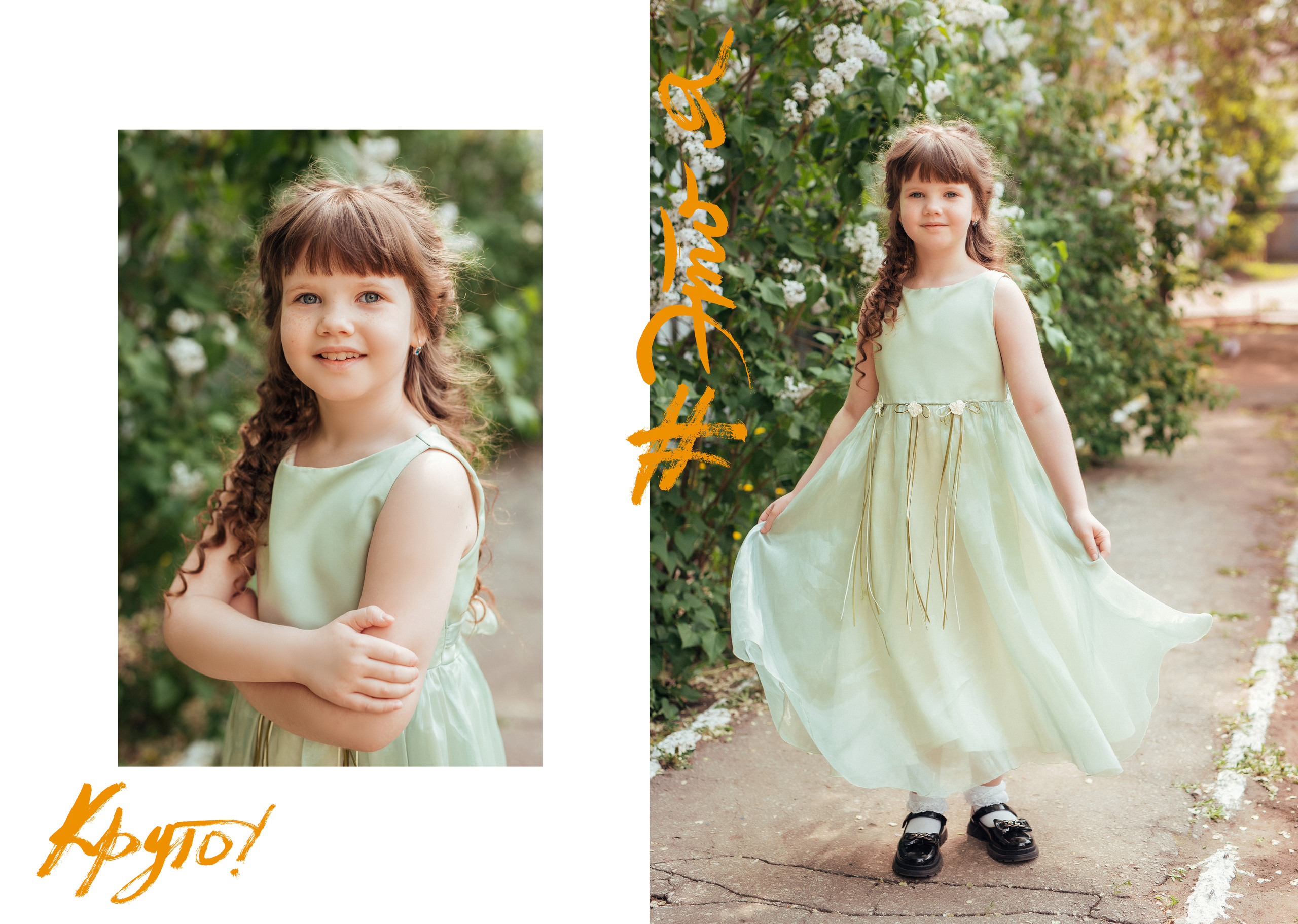 Выпускные альбомы. Чернева Ирина - Детский и семейный фотограф в Самаре