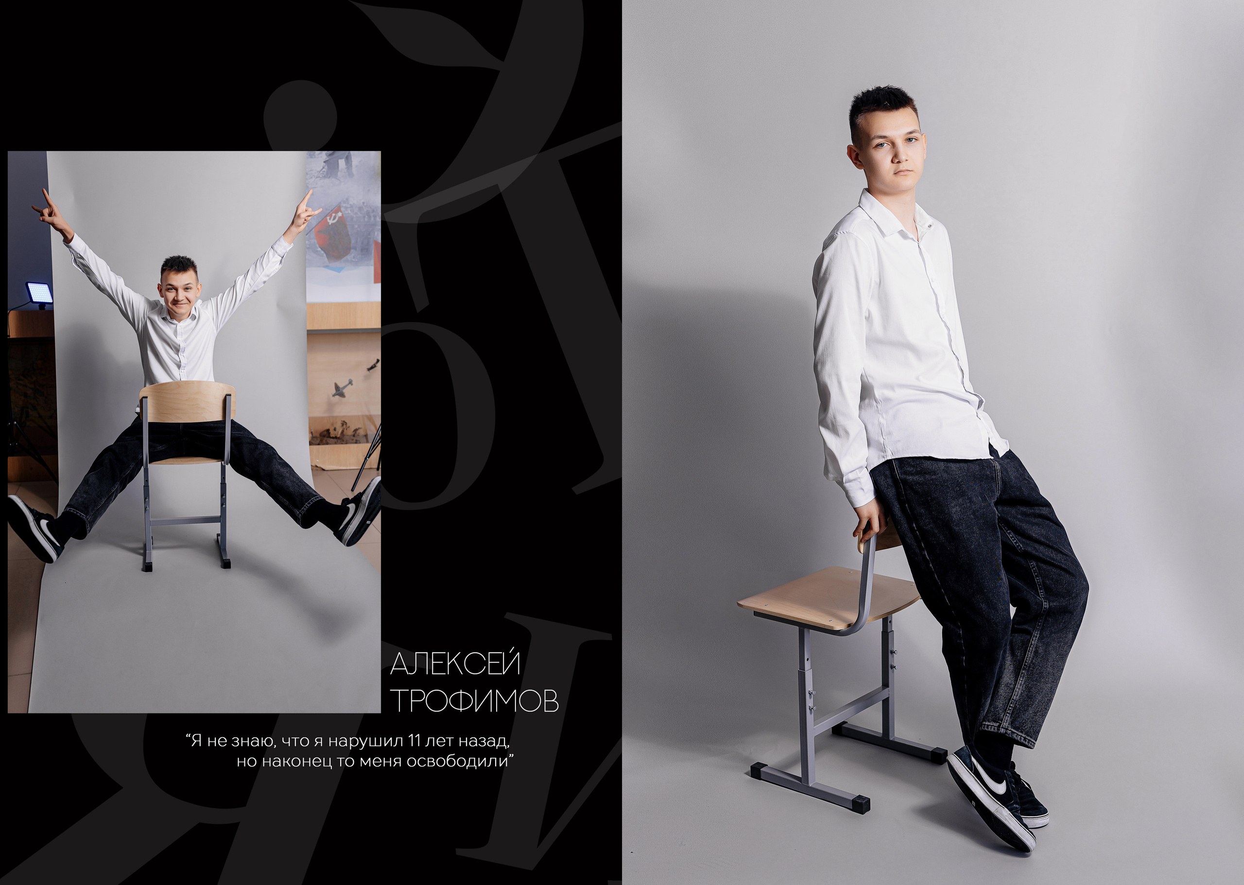 Выпускные альбомы. Чернева Ирина - Детский и семейный фотограф в Самаре