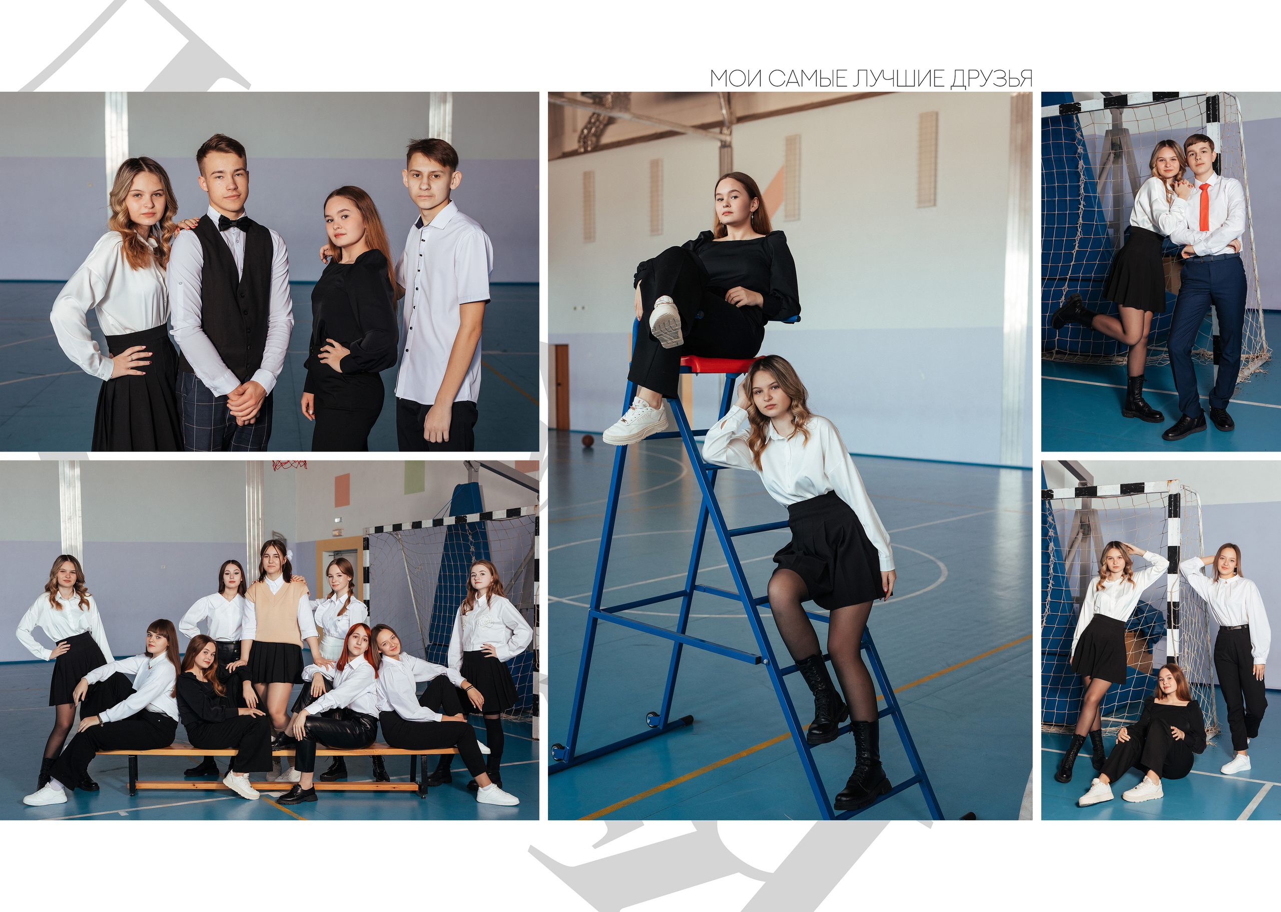 Выпускные альбомы. Чернева Ирина - Детский и семейный фотограф в Самаре