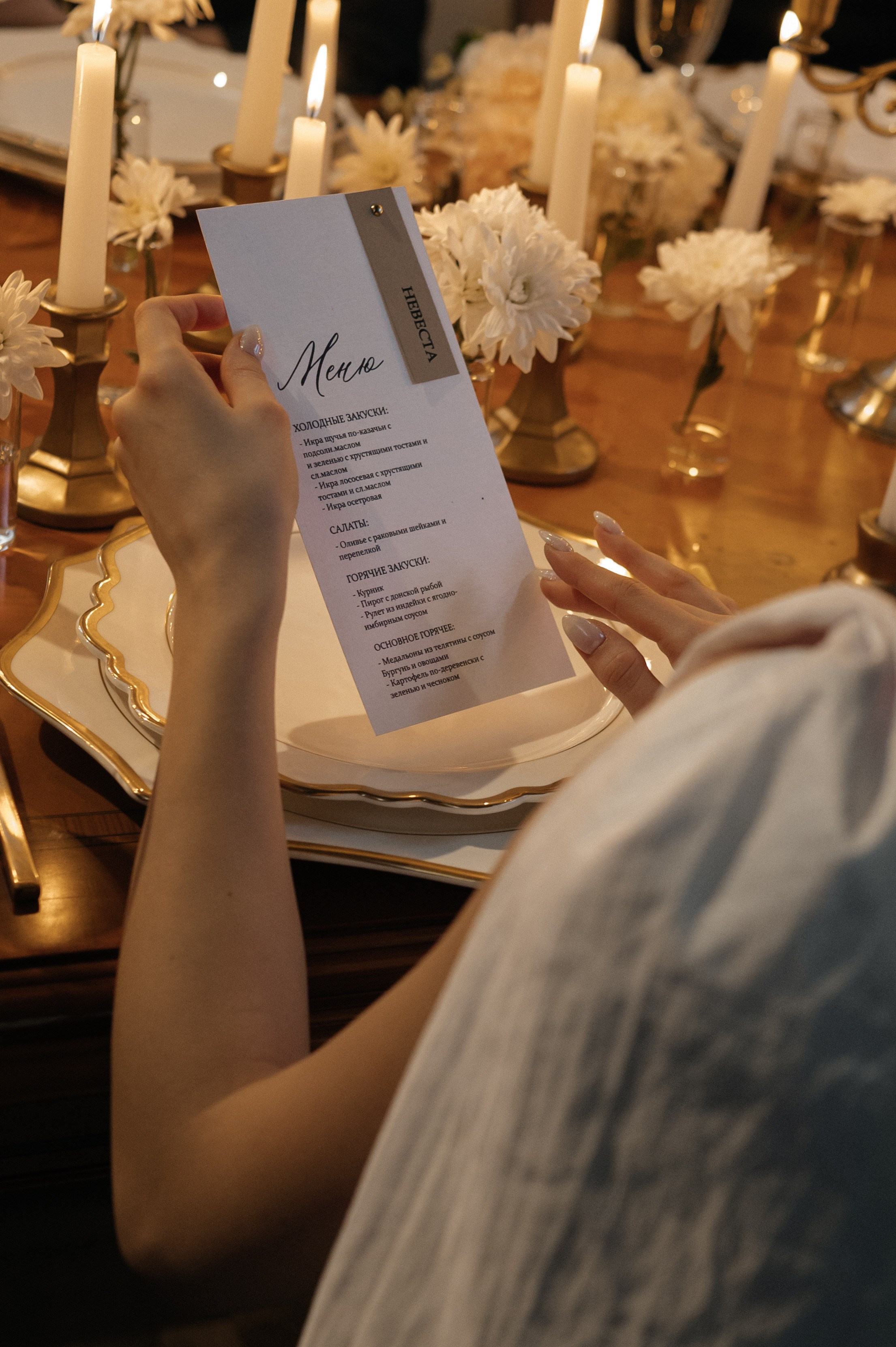 Свадебный Фотограф Уфа Егорова Анастасия