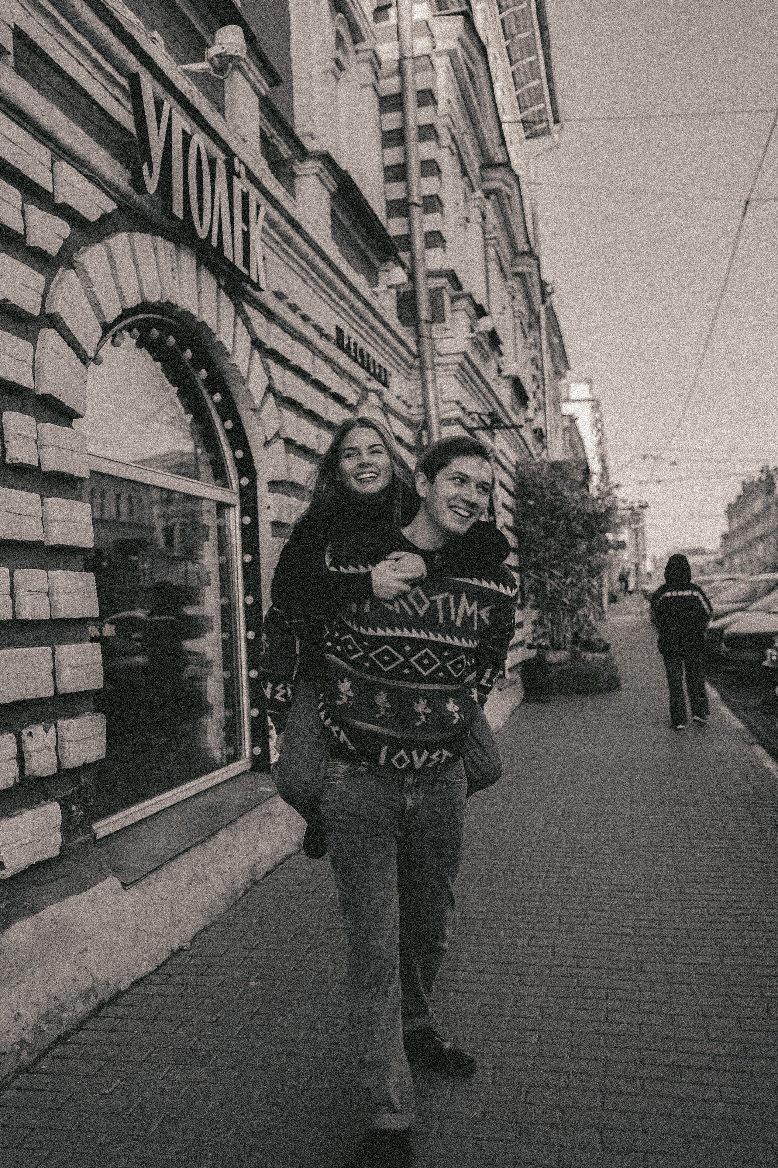 ALENA&SVYATOSLAV. Фотограф Мария Сивохина