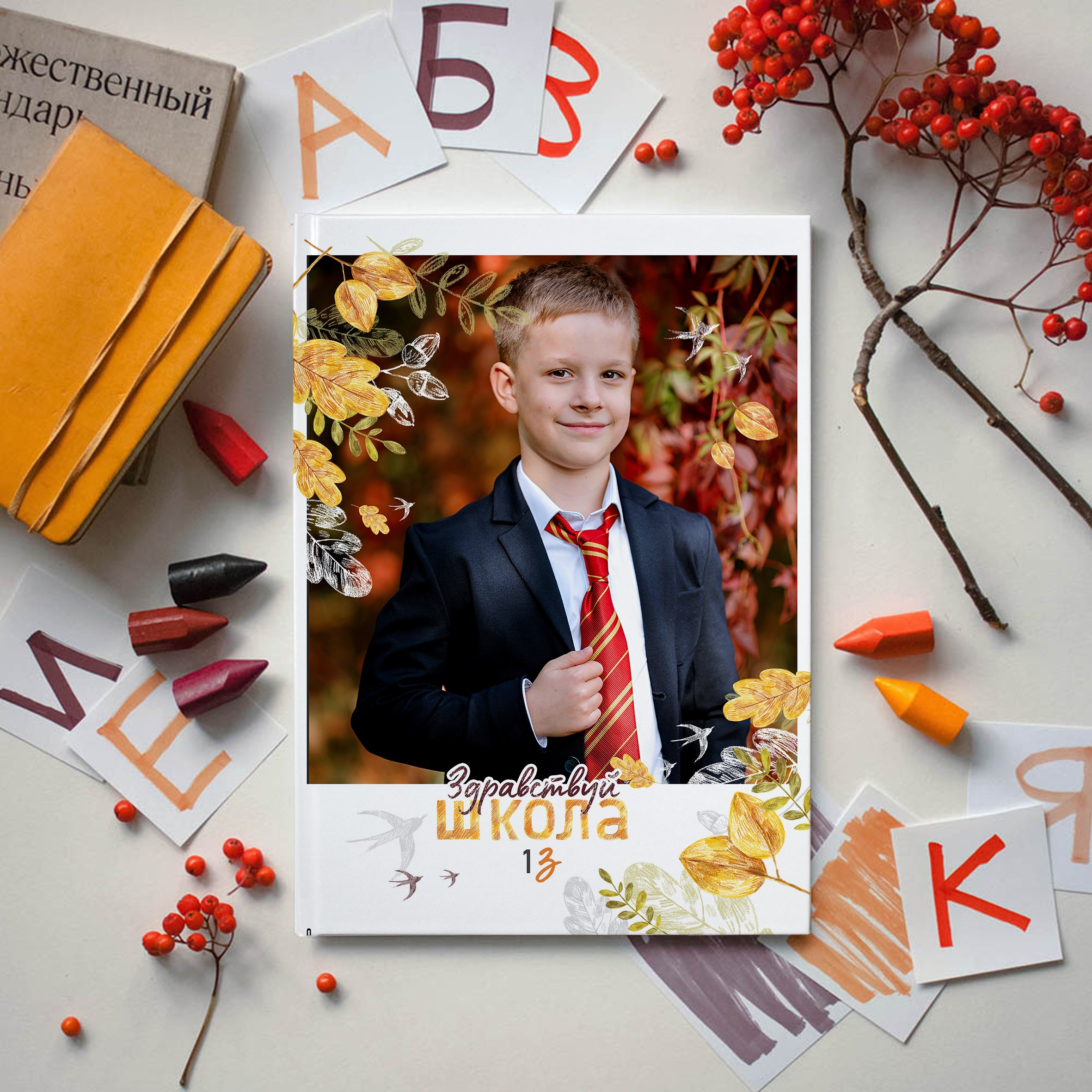 Школьный фотопроект «Здравствуй, школа!». Семейный фотограф в Москве выпускные альбомы Клюковская Надежда