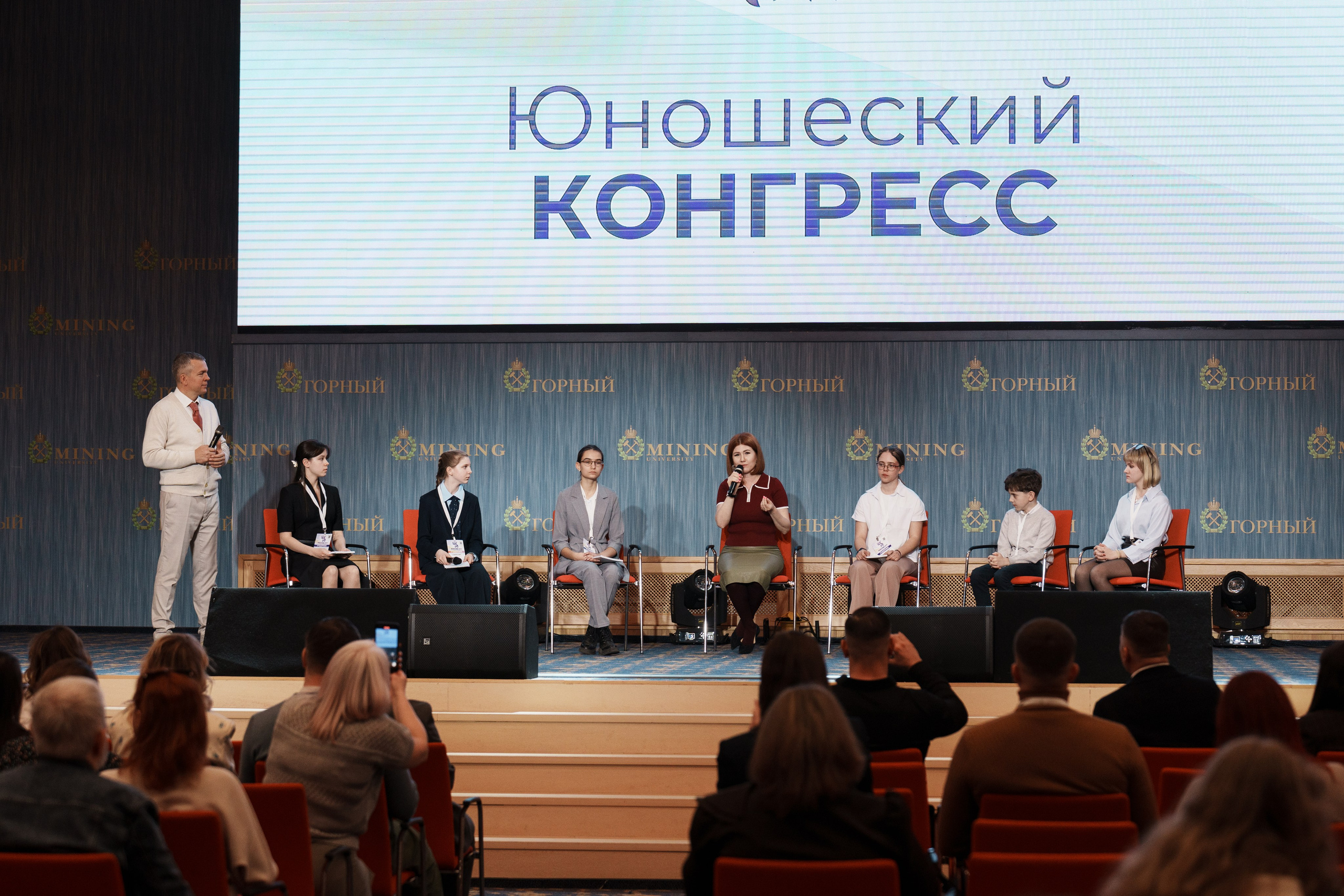 Форум «Россия 809» 2026. Фотограф Елена Копылова, Санкт-Петербург