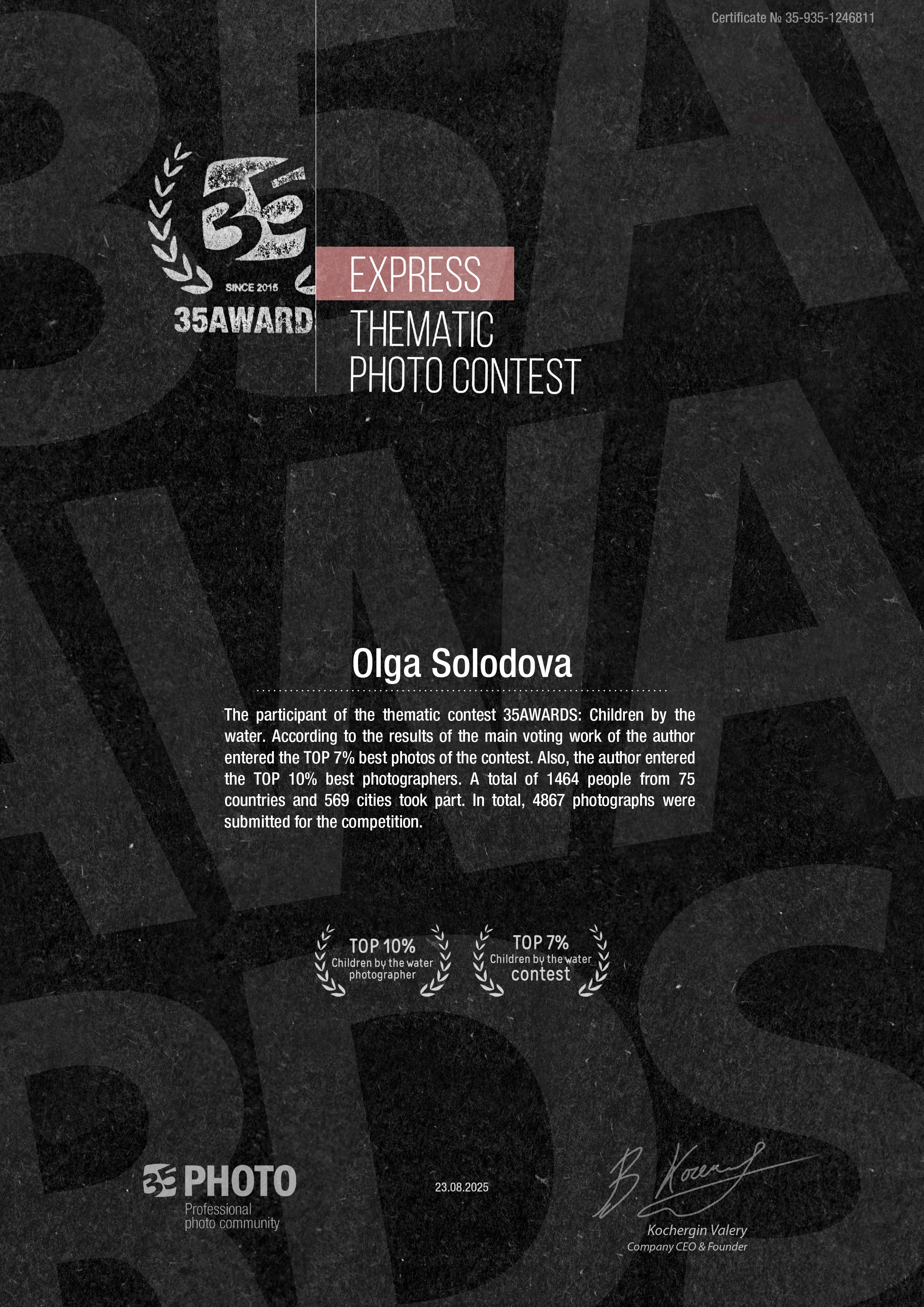 Фотопремия 35AWARDS. Фотограф в Самаре