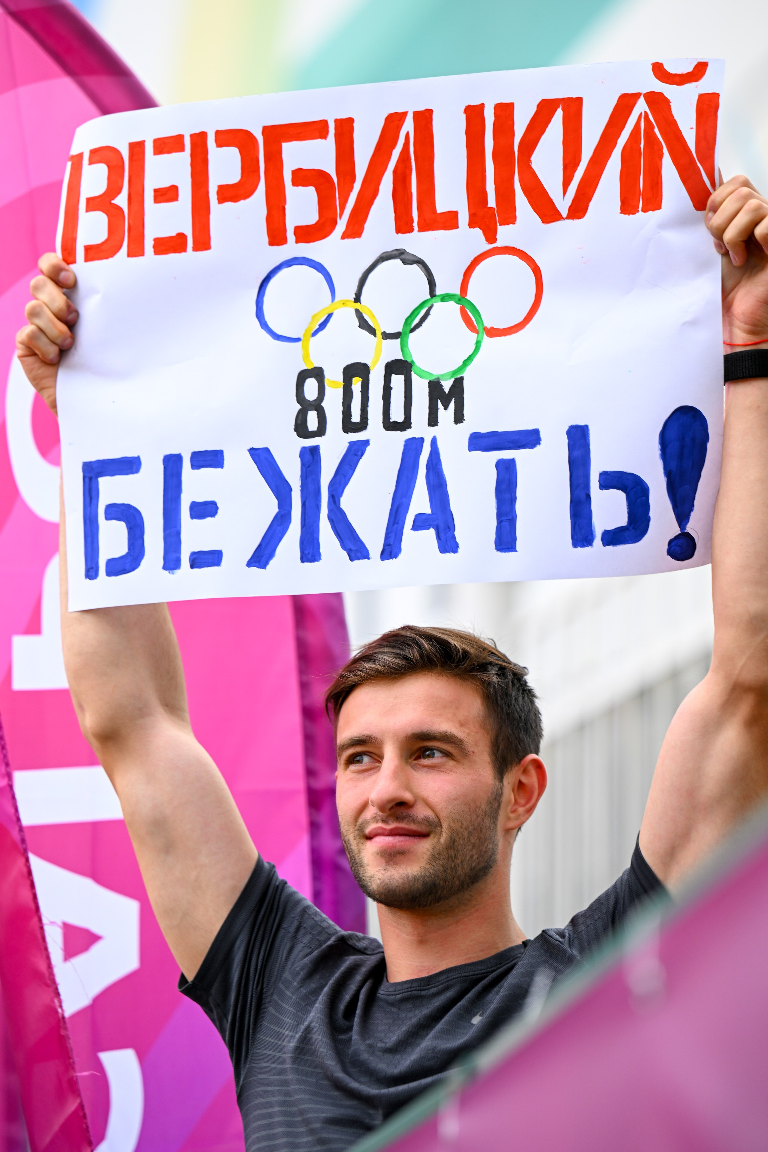 Кубок России по легкой атлетике. Спортивный и репортажный фотограф в Казани Вячеслав Сатонин