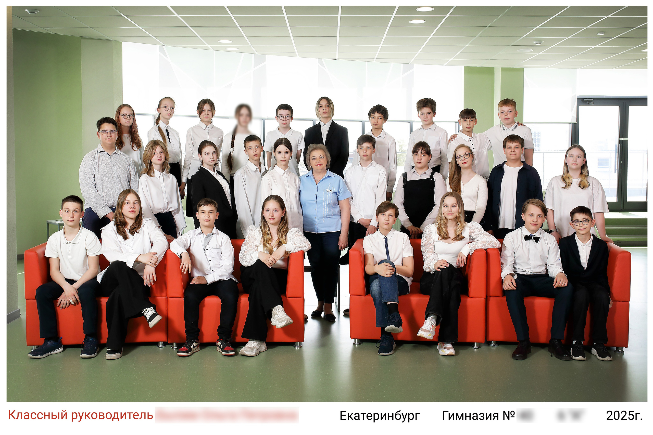 школьная фотосессия екатеринбург общее фото
