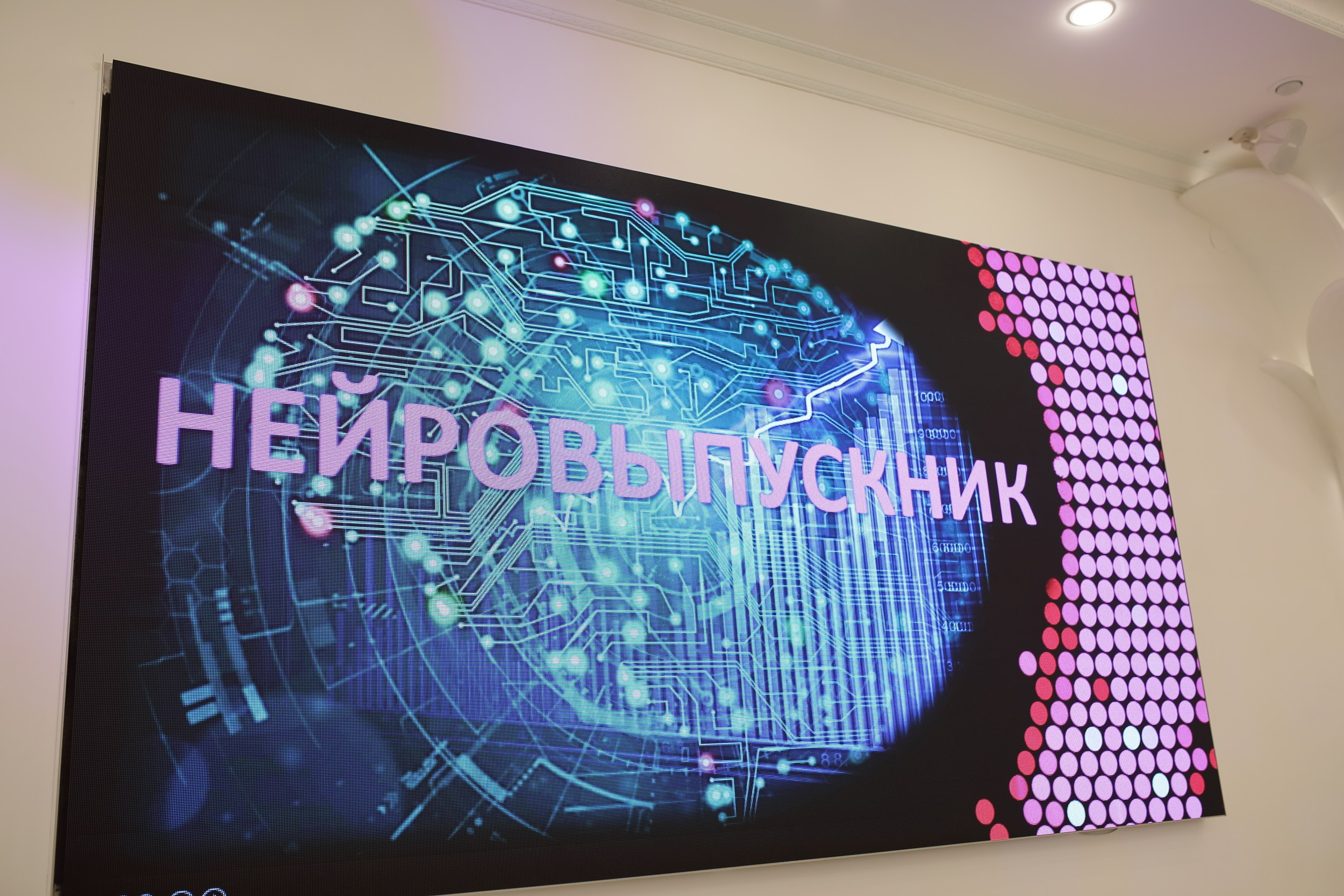 Выпуск Уральского института ГПС МЧС России дворец свадеб Екатеринбург