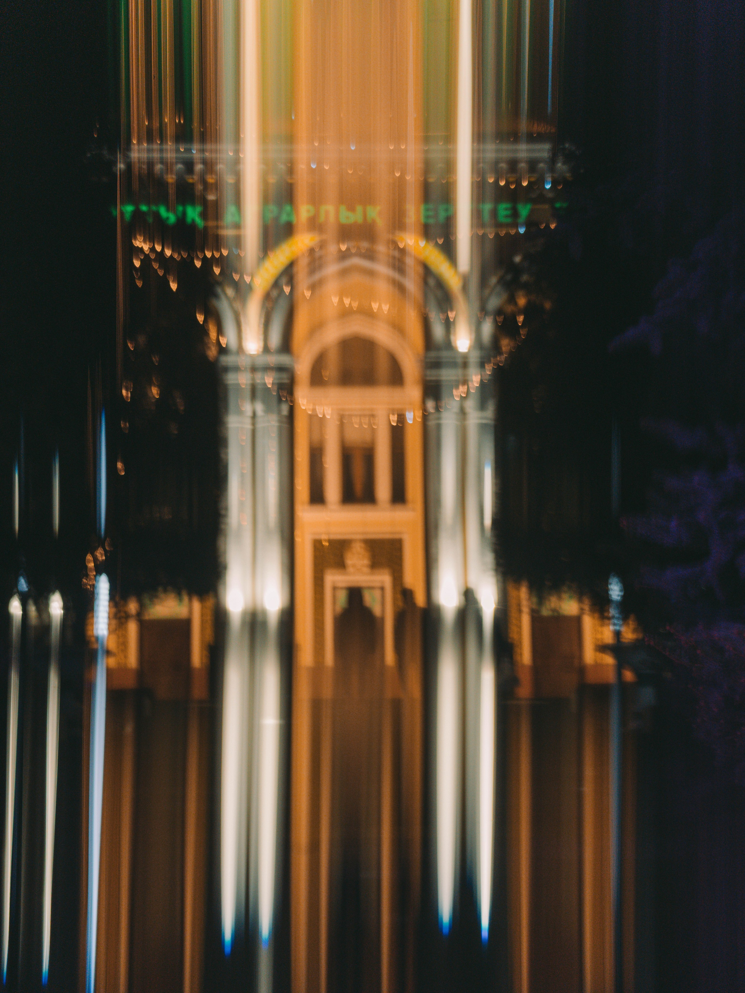 Ночной город. Репортажный фотограф в Алматы Цой Сергей