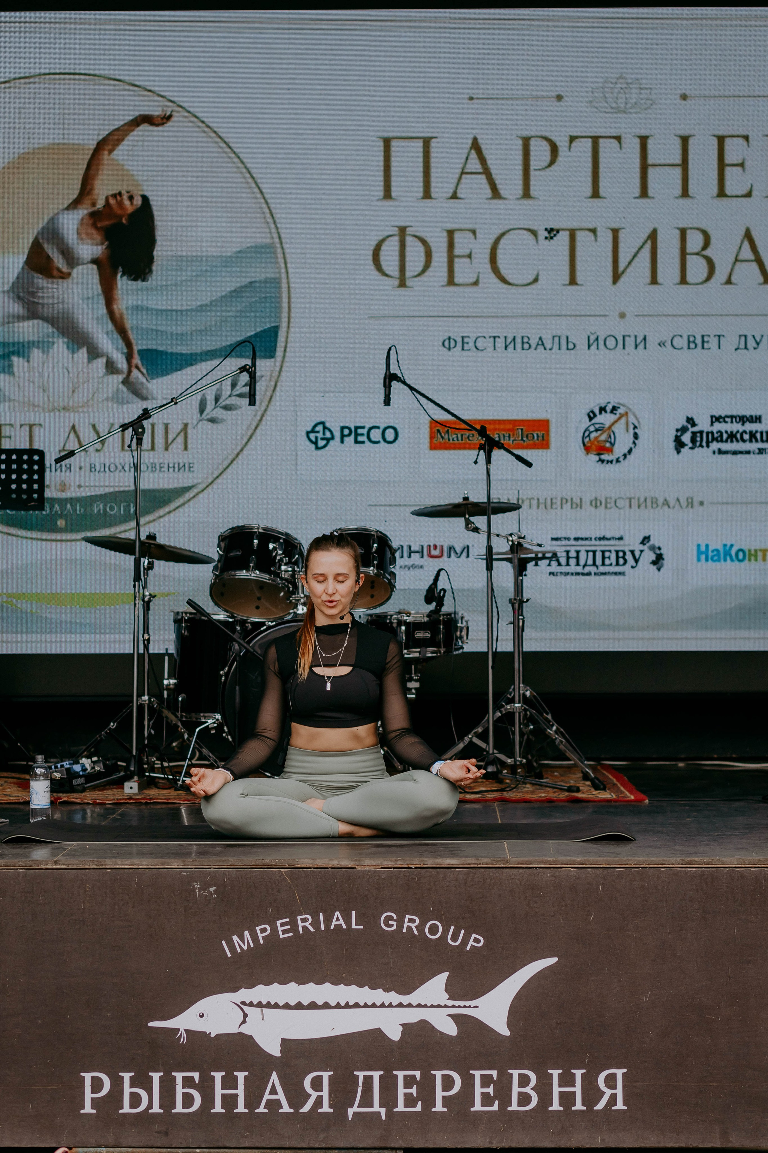 Йога фестиваль. Семейный фотограф в Волгодонске Краченцева Анна