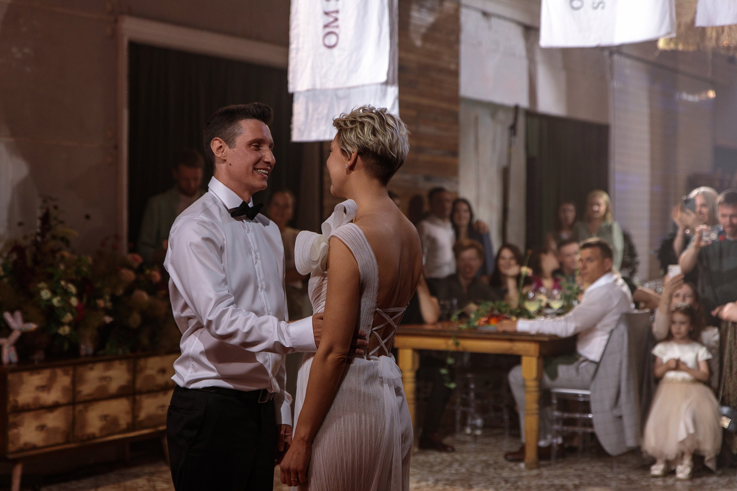 Настя & Саша. Герасимов Дмитрий