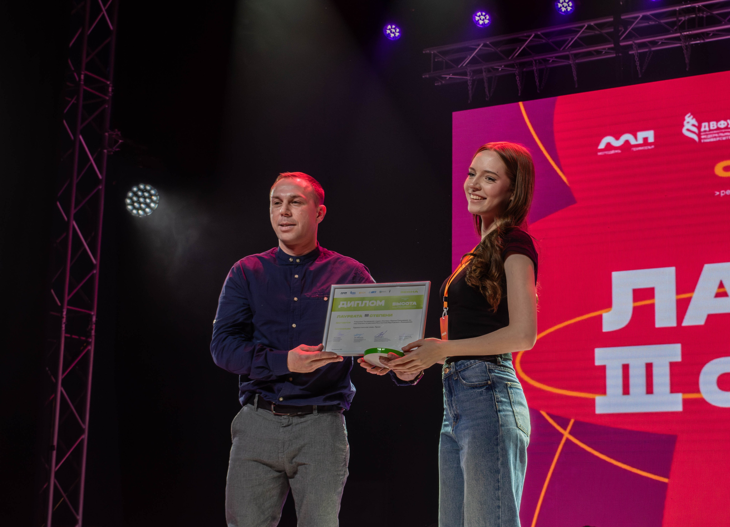 «ВЫСОТА» 2025. Репортажный фотограф во Владивостоке Анастасия Кострова