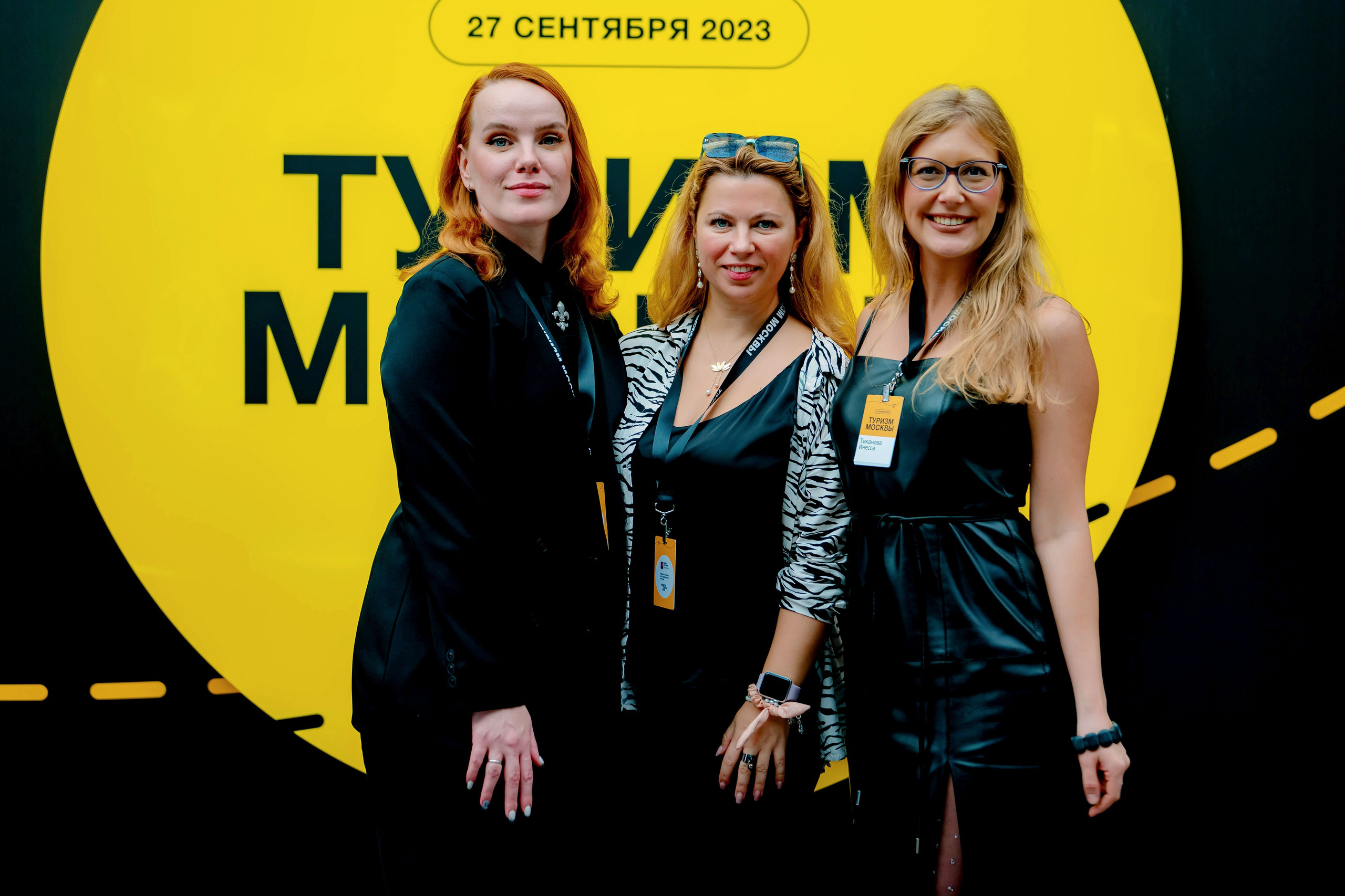 КОНФЕРЕНЦИИ. Фотограф Москва, Европа, Азия