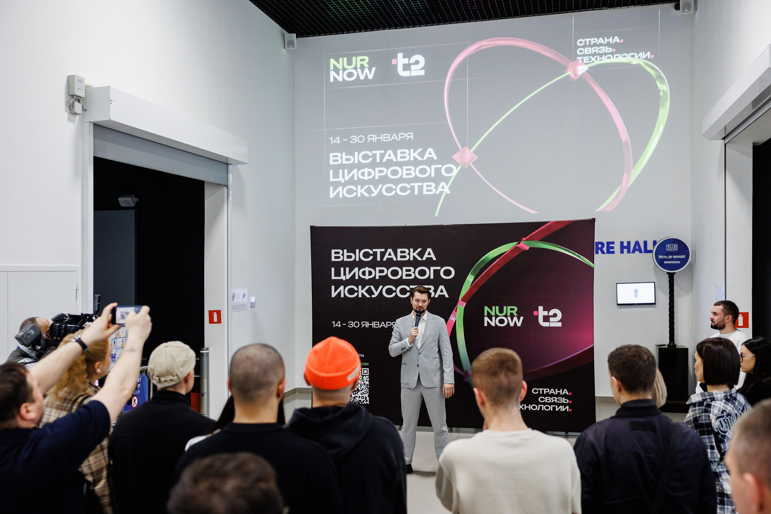 NUR NOW | Выставка цифрового искусства. Фотограф Ставрополь Петр Голубенко