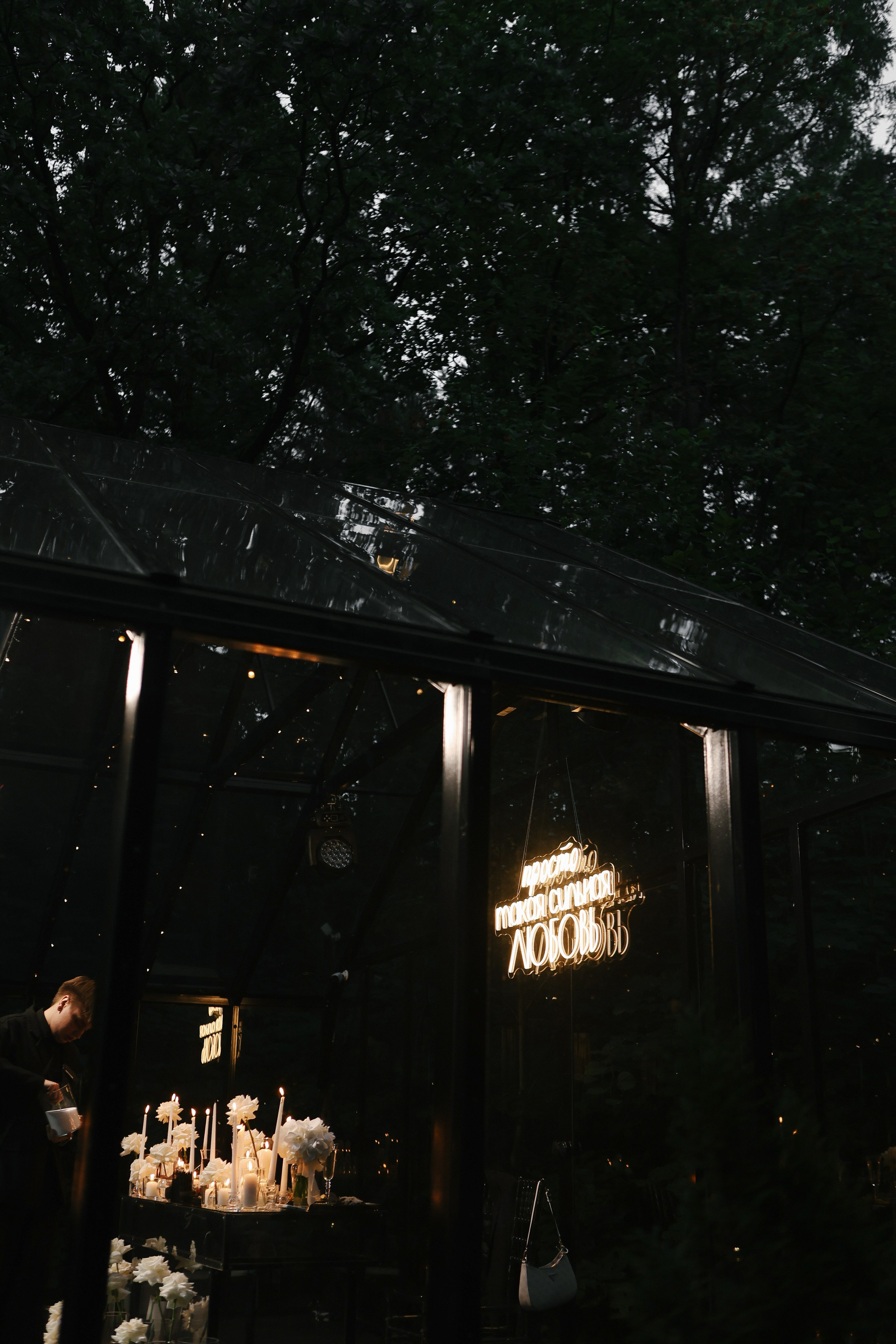 Forest dew reportage. Свадебный фотограф FOTOKEYT