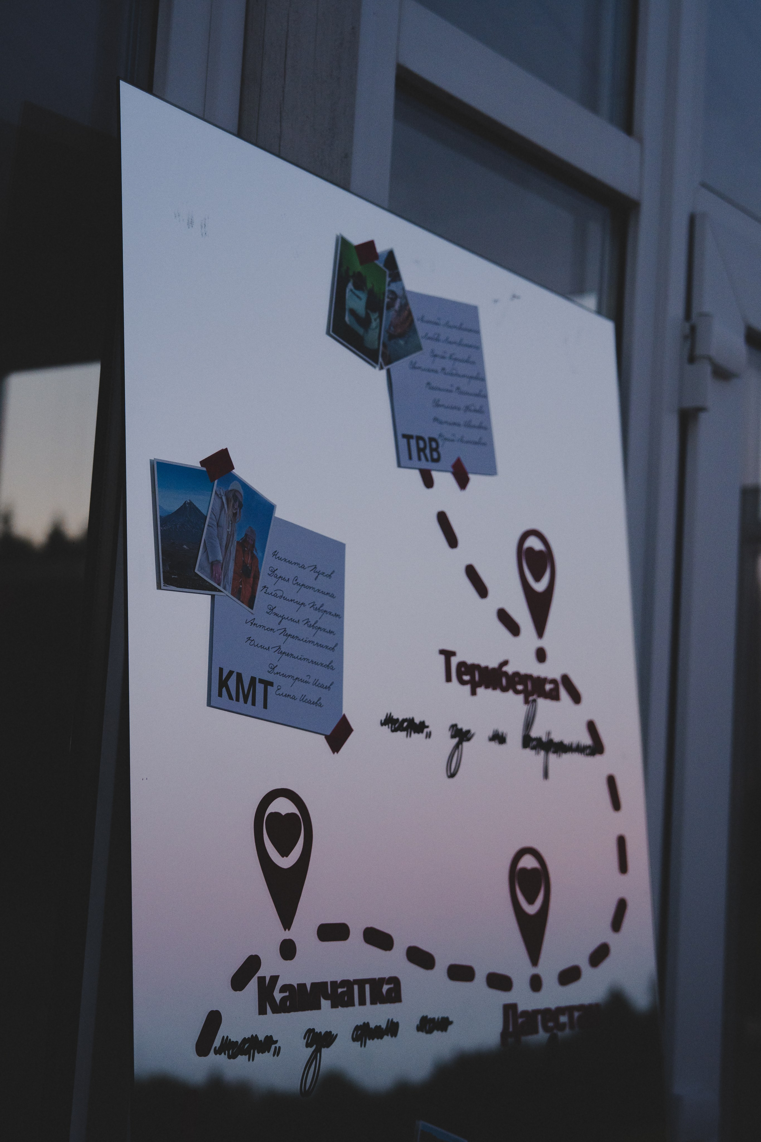 Лада & Денис. Фотограф Наталья Воронина Москва