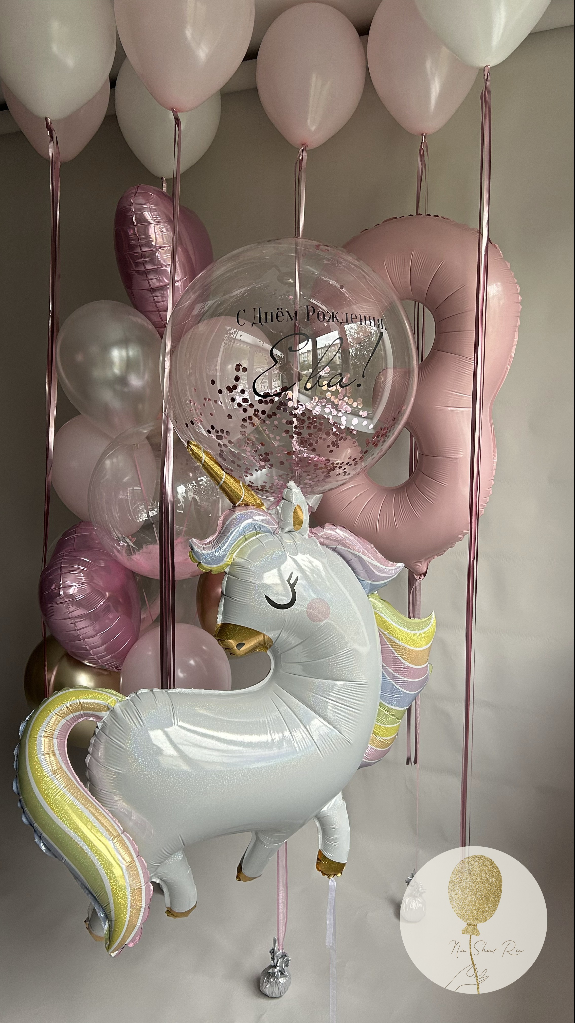 Шары для ребенка (девочка). Воздушные шары с гелием в Донецке