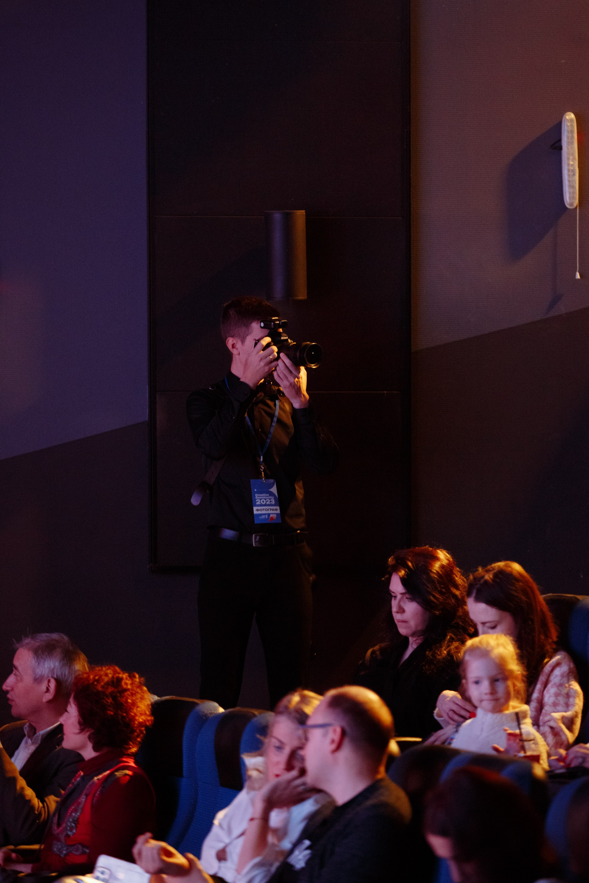 Форум креативных индустрий. Свадебный фотограф