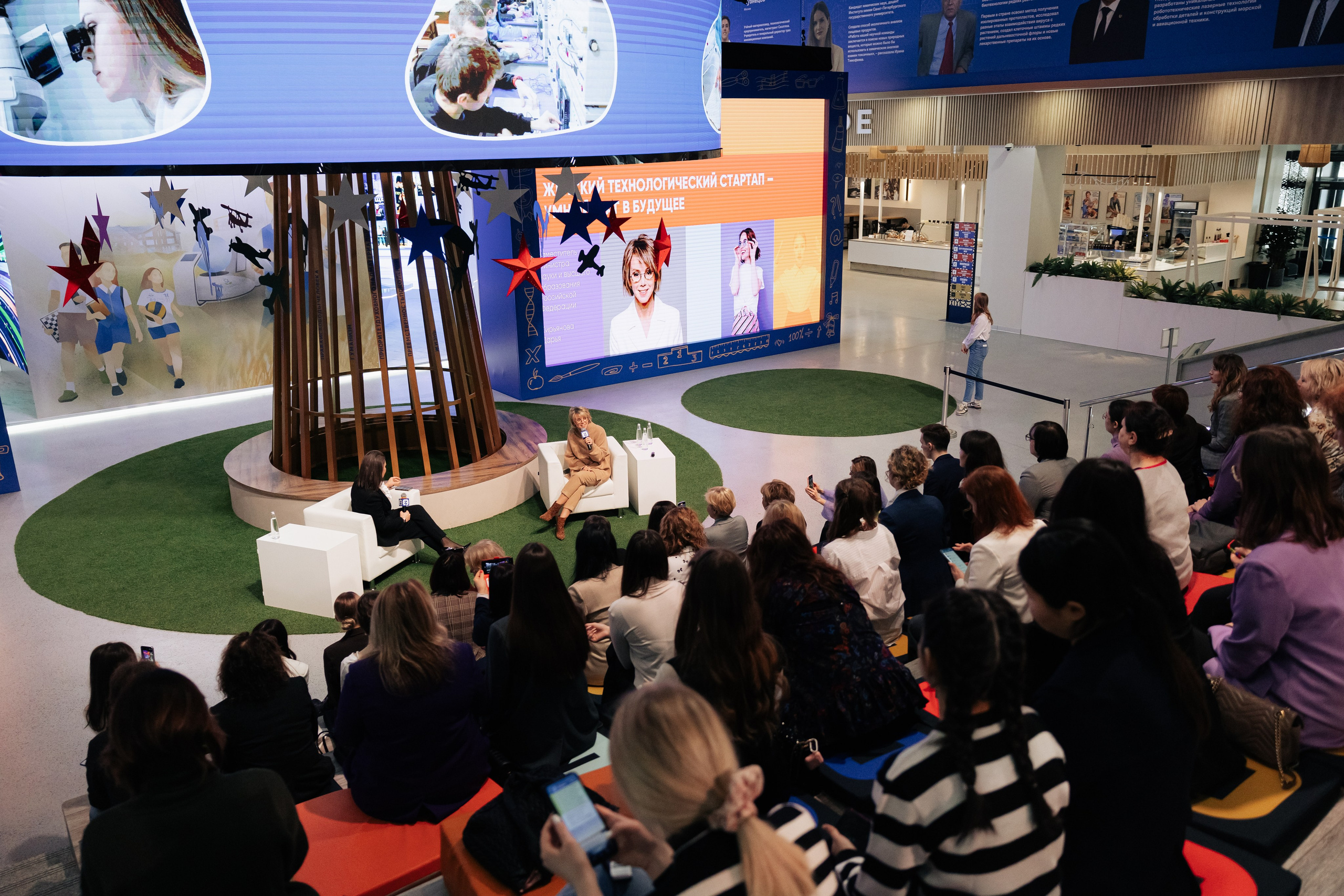 МИНОБРНАУКИ КОНФЕРЕНЦИЯ. Vadim Vetrov