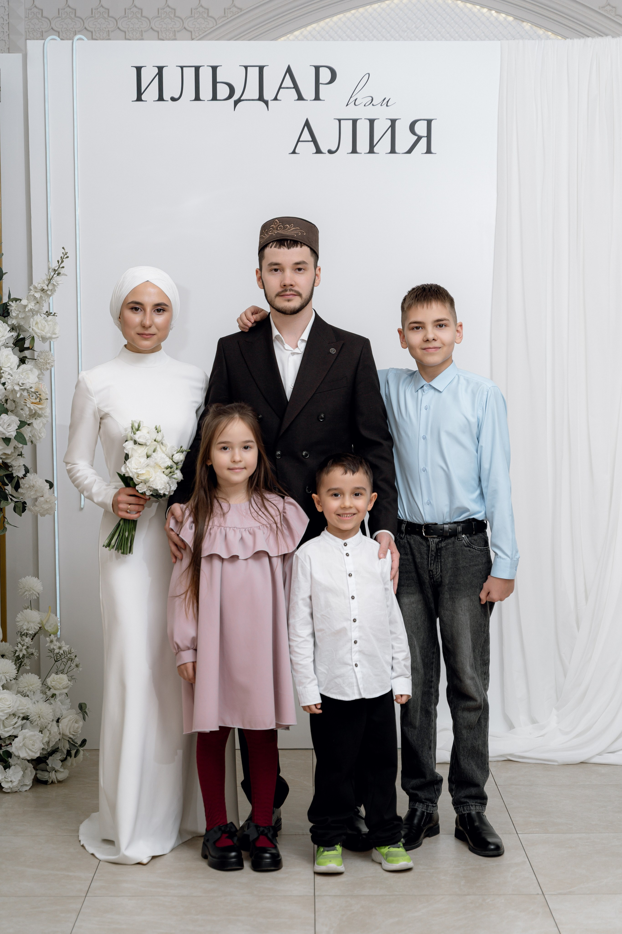 Ильдар & Алия. RAMIL SAFIULLIN